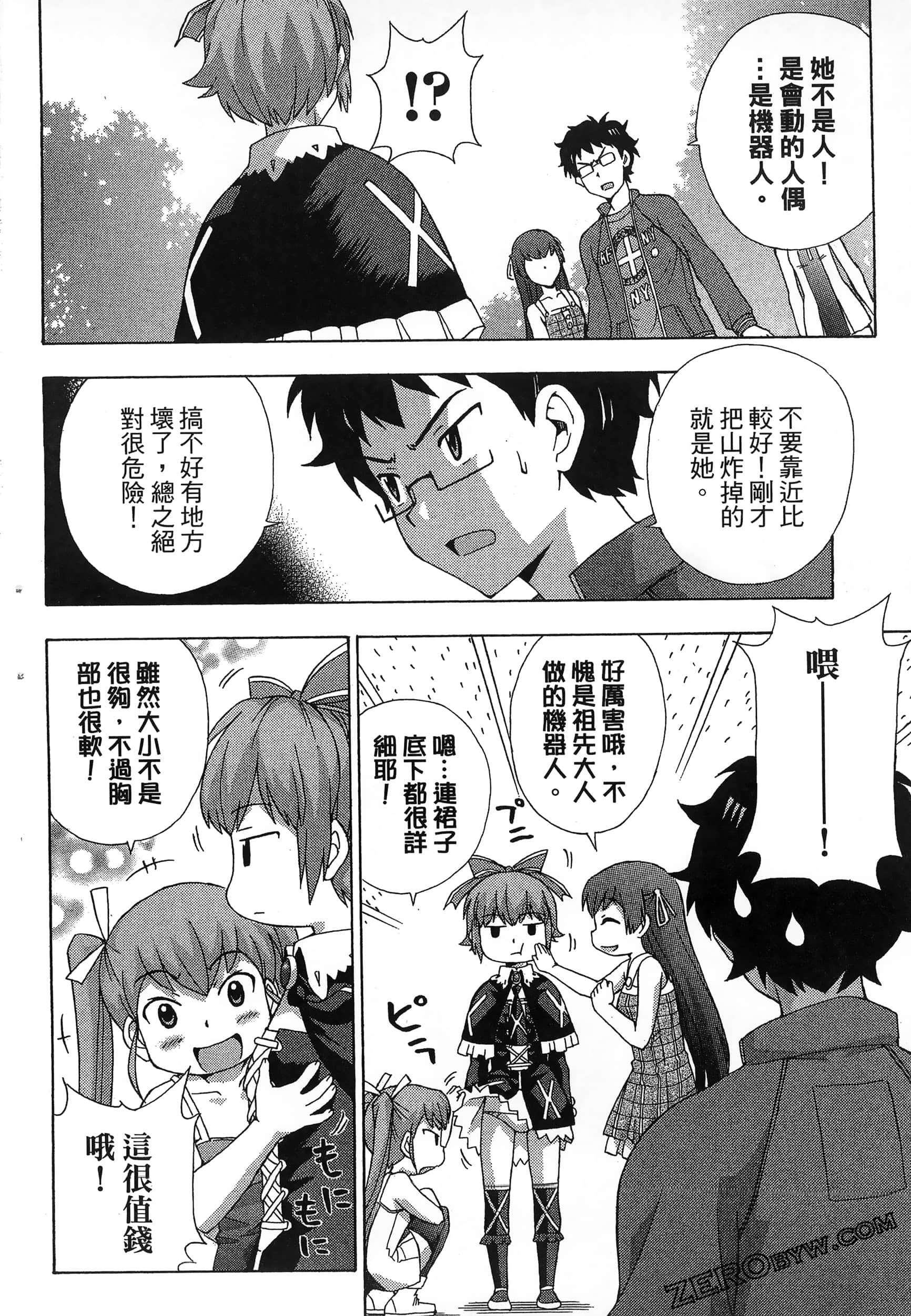 第 44 页