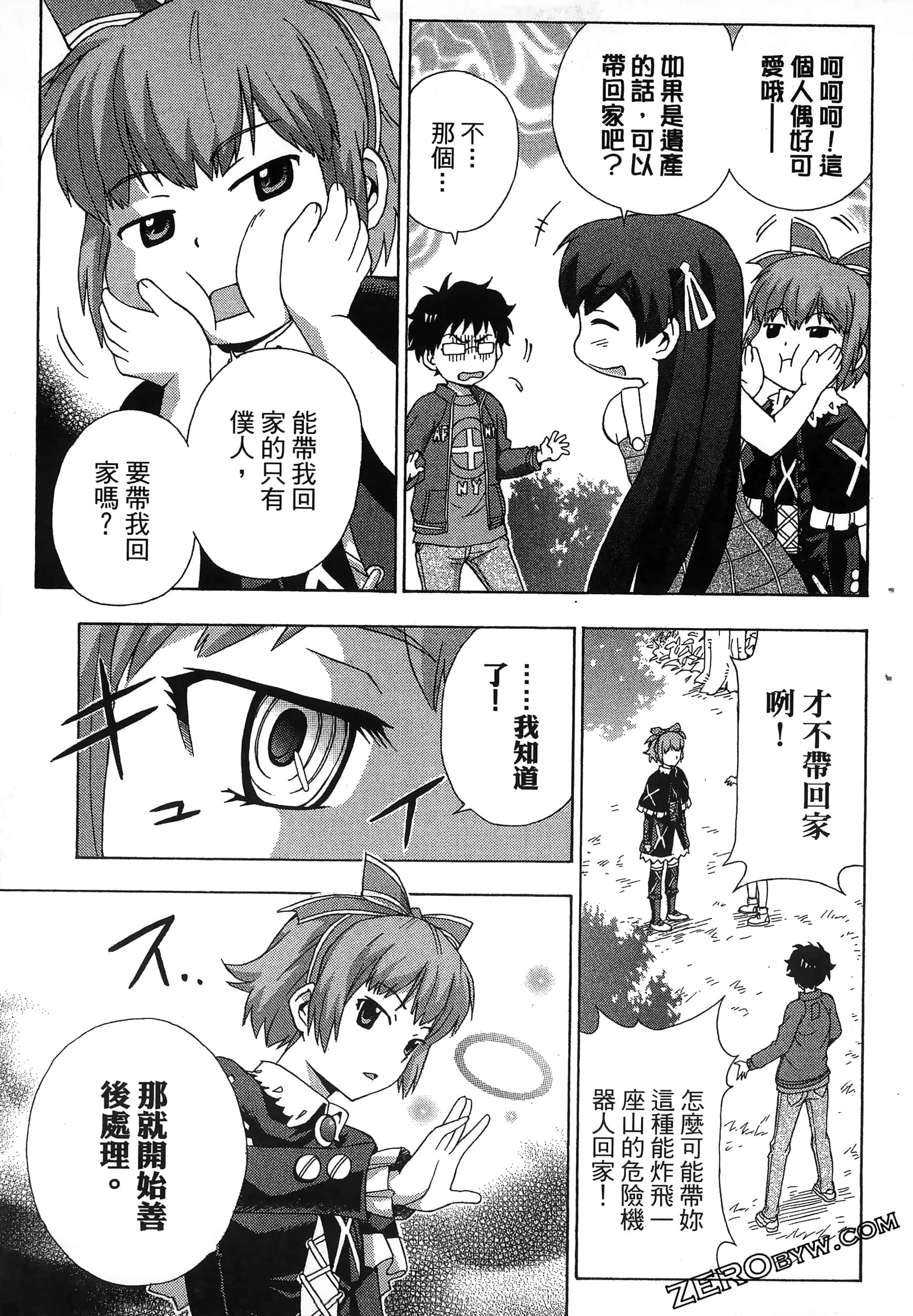第 45 页