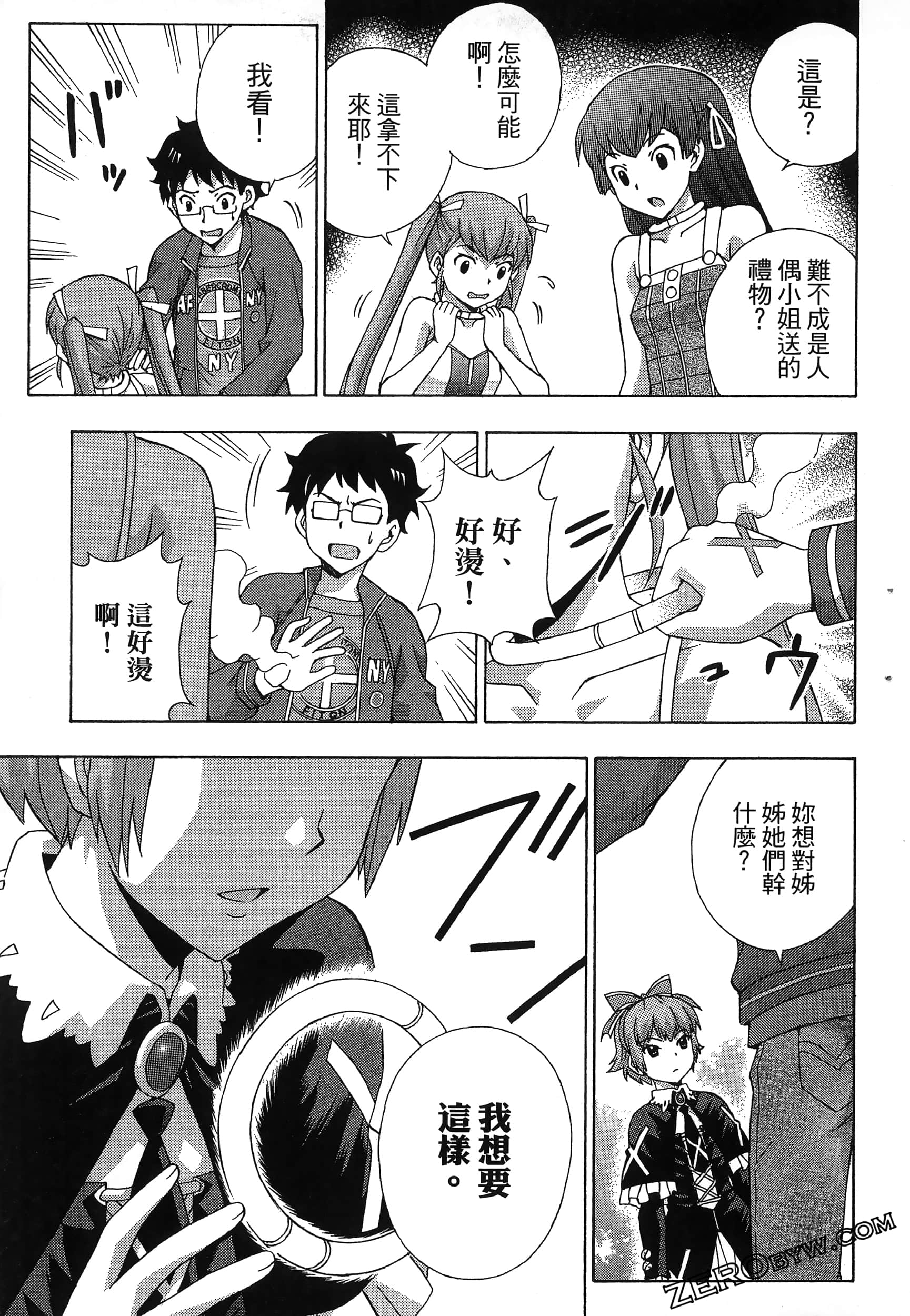 第 47 页