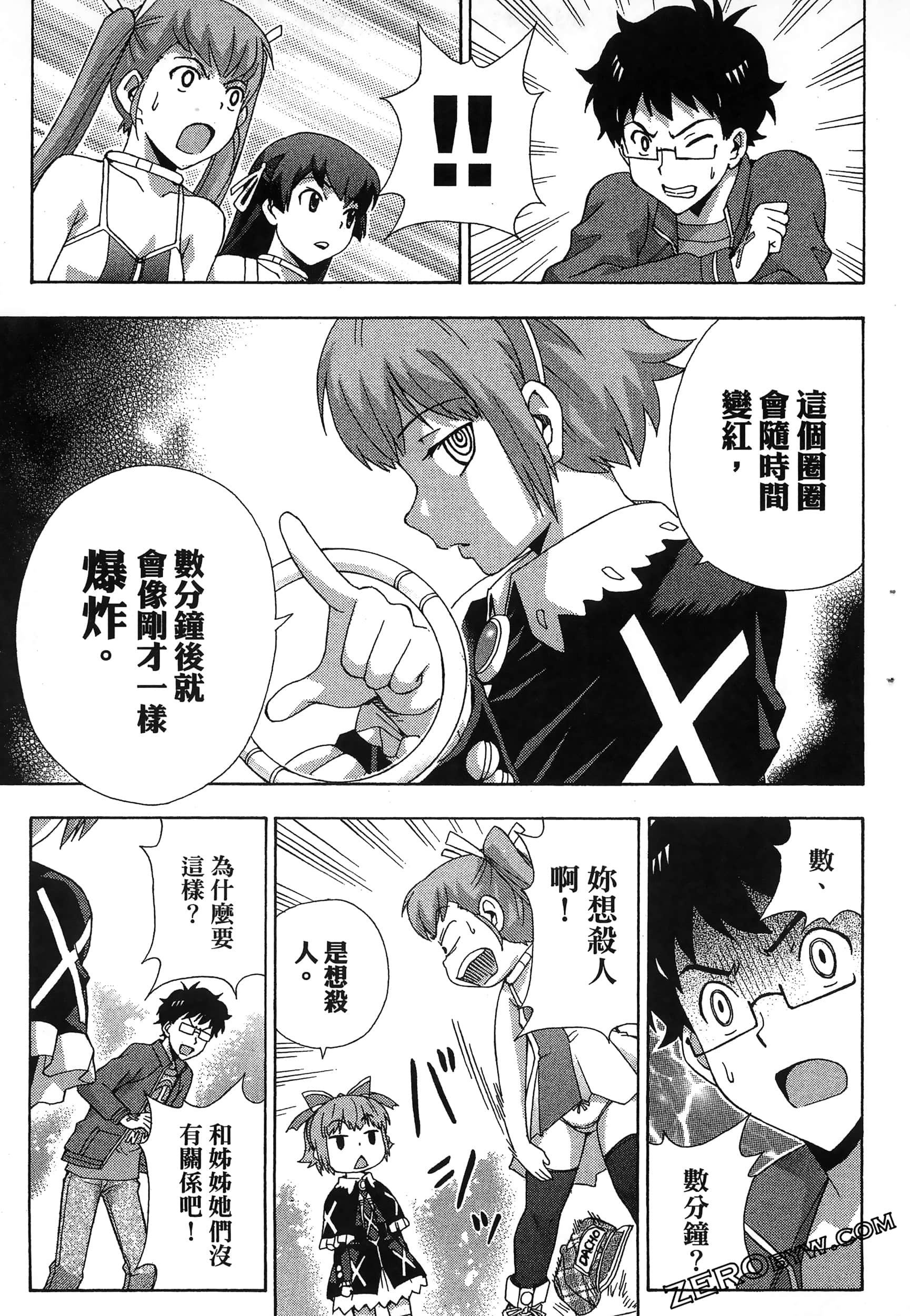 第 49 页
