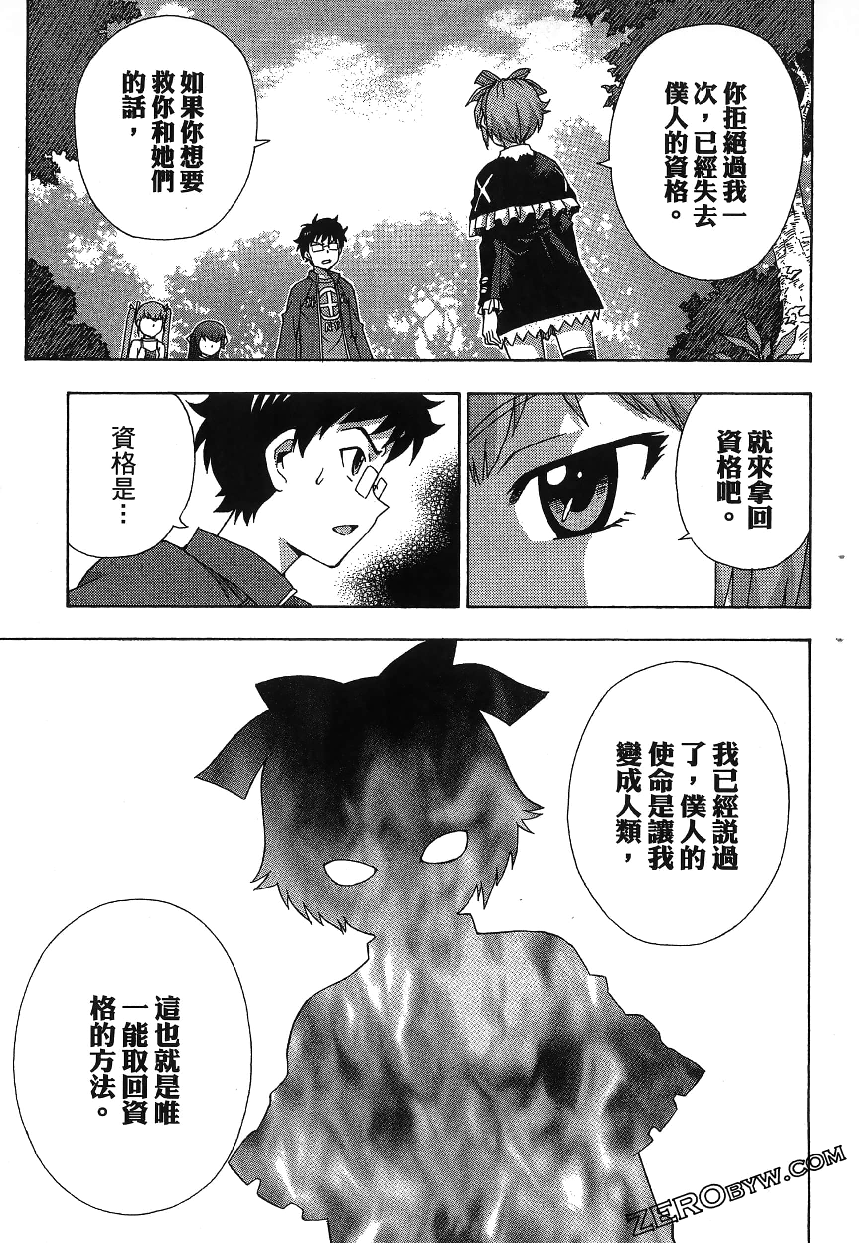 第 51 页