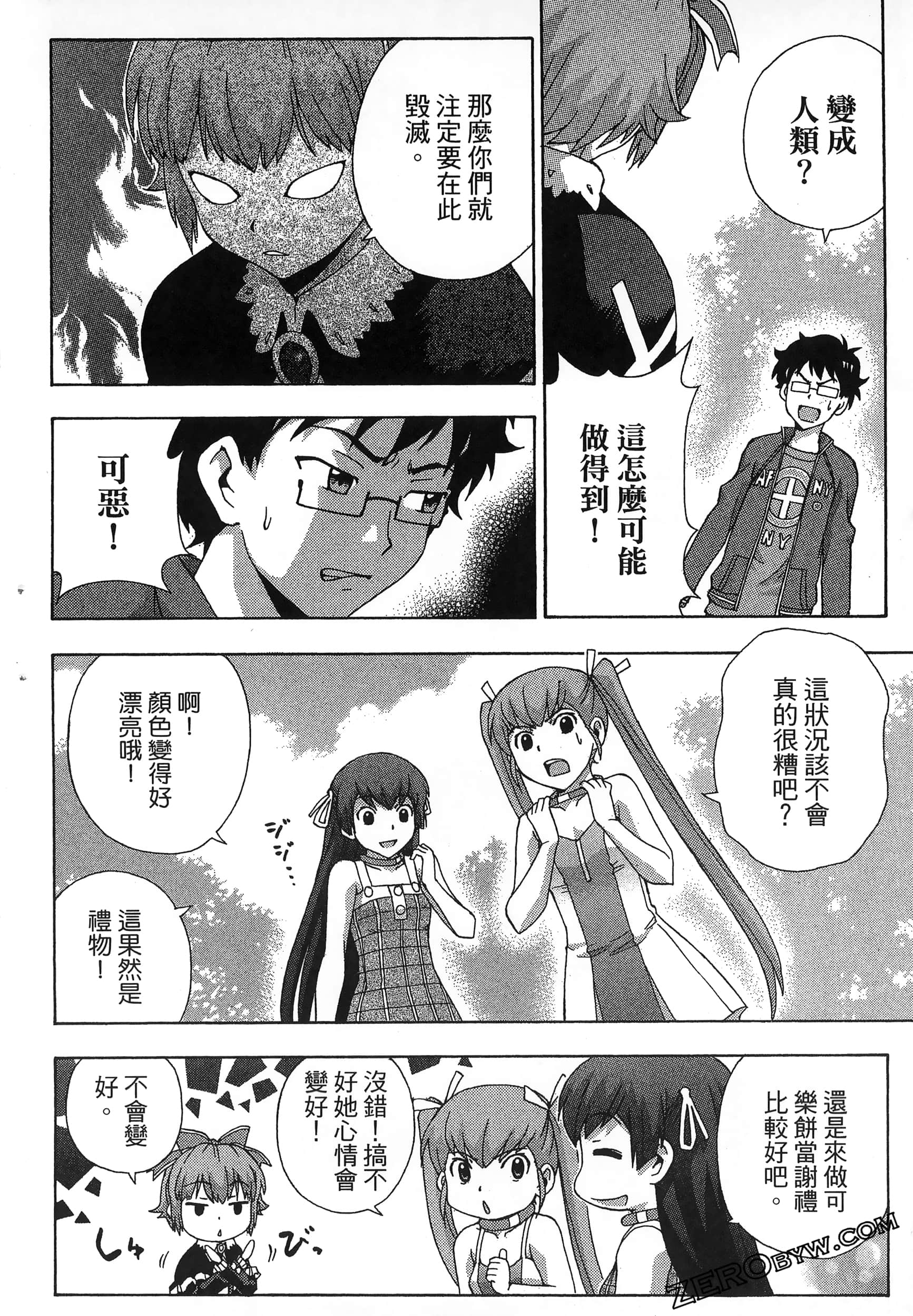 第 52 页