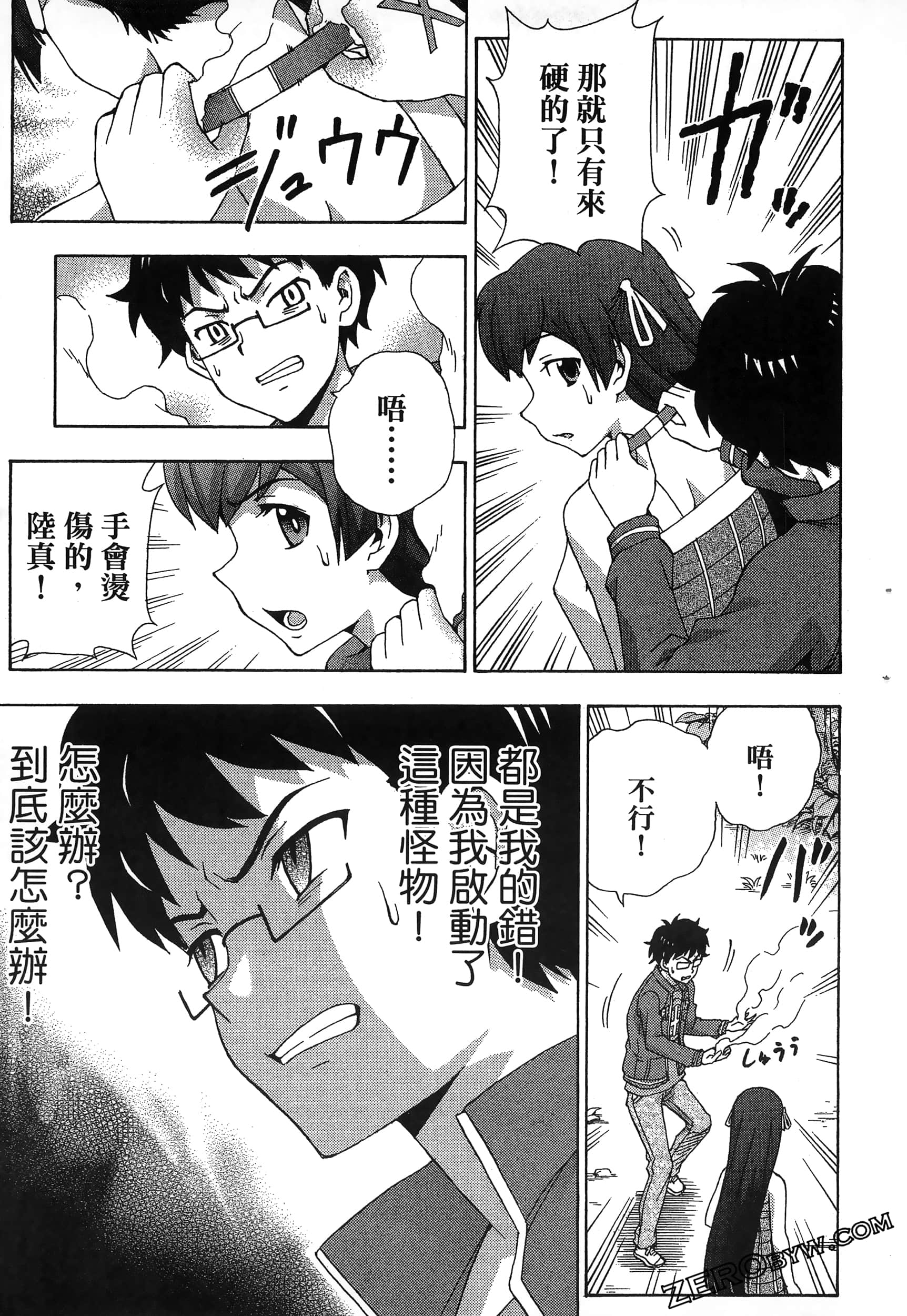 第 53 页