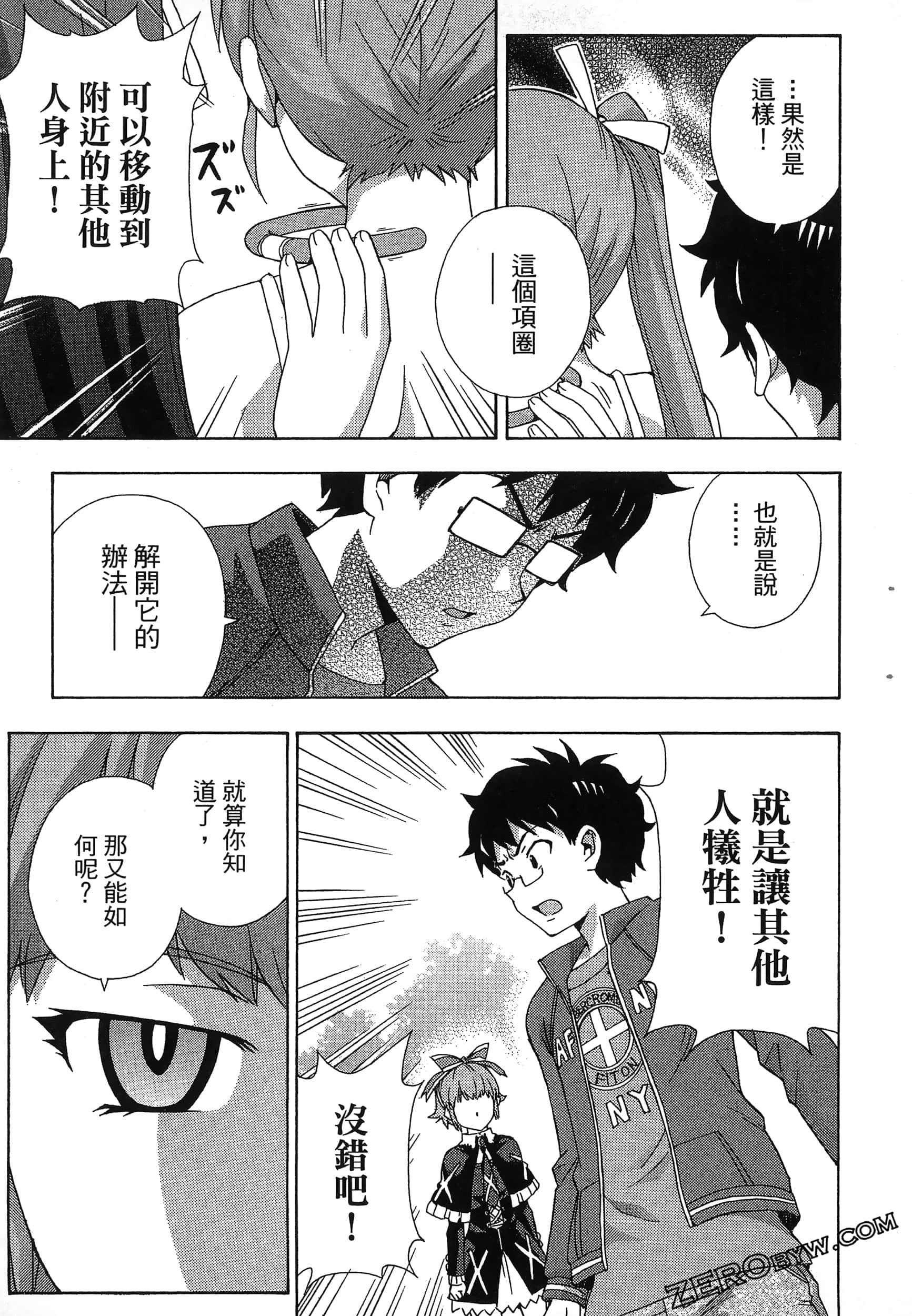 第 55 页
