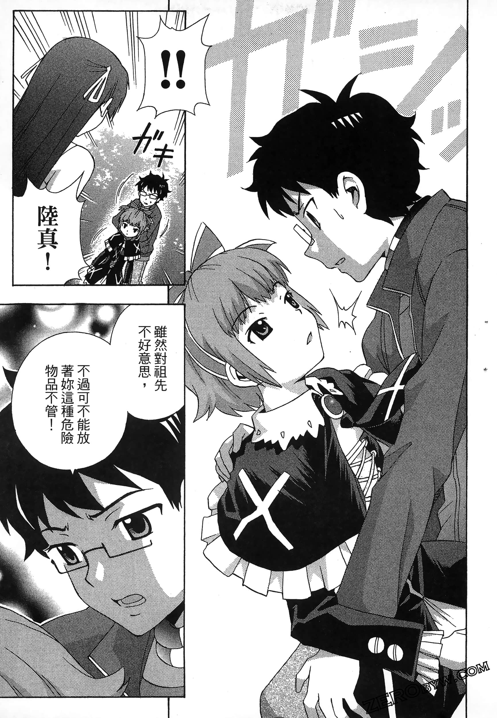 第 57 页