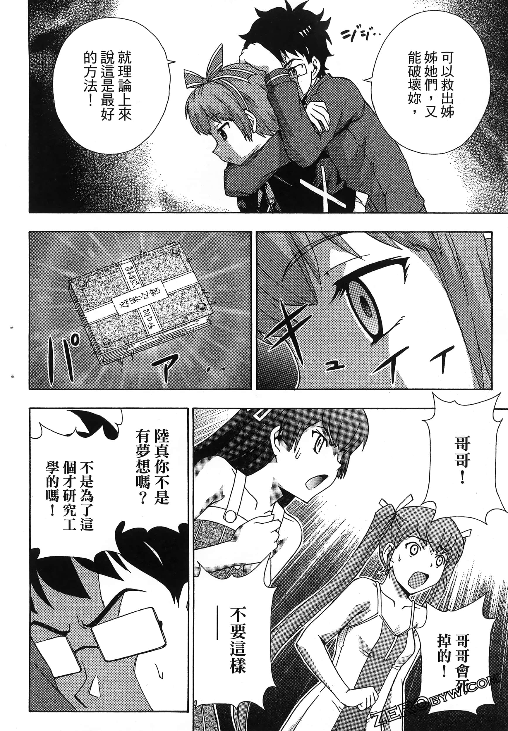 第 58 页