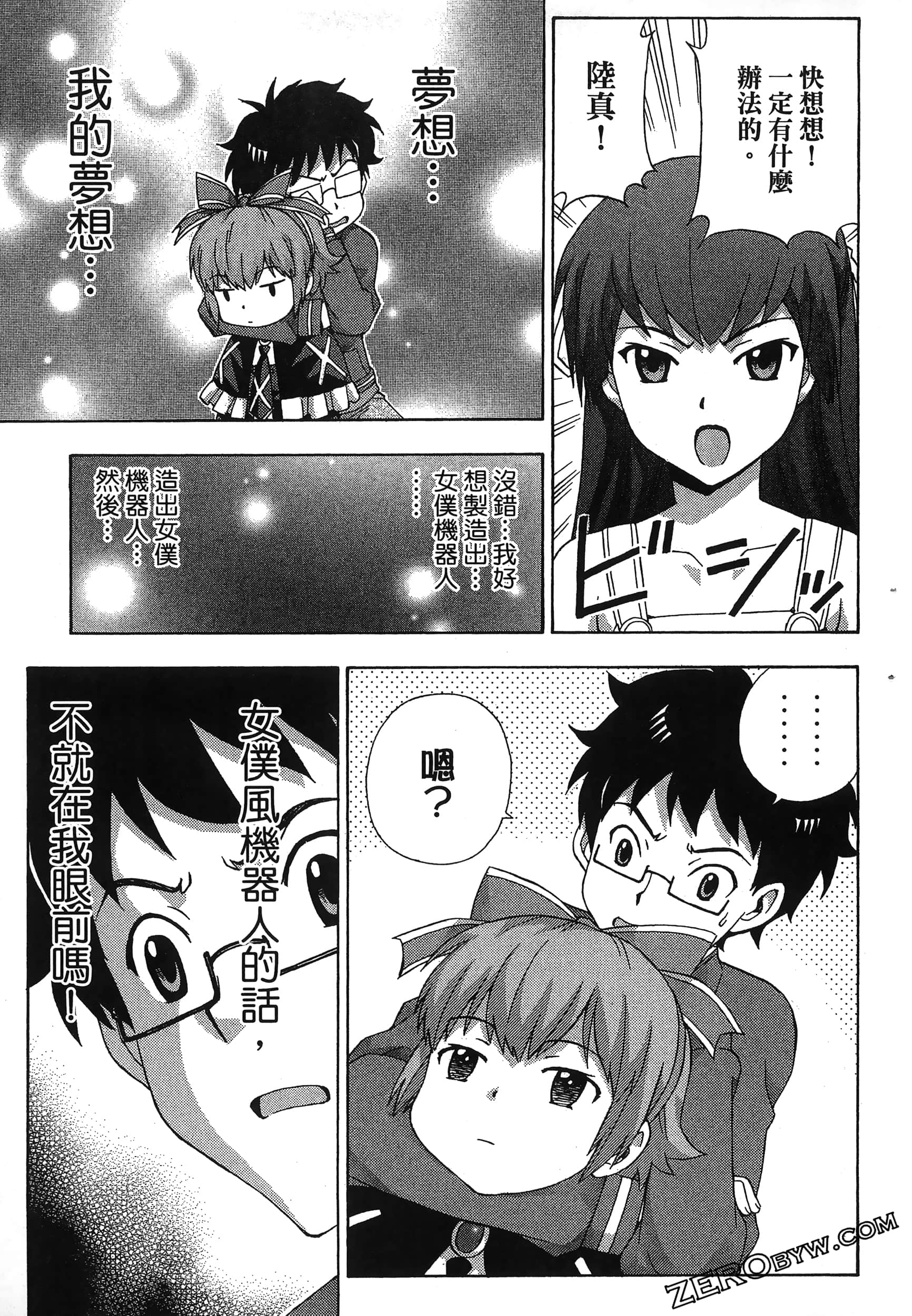 第 59 页
