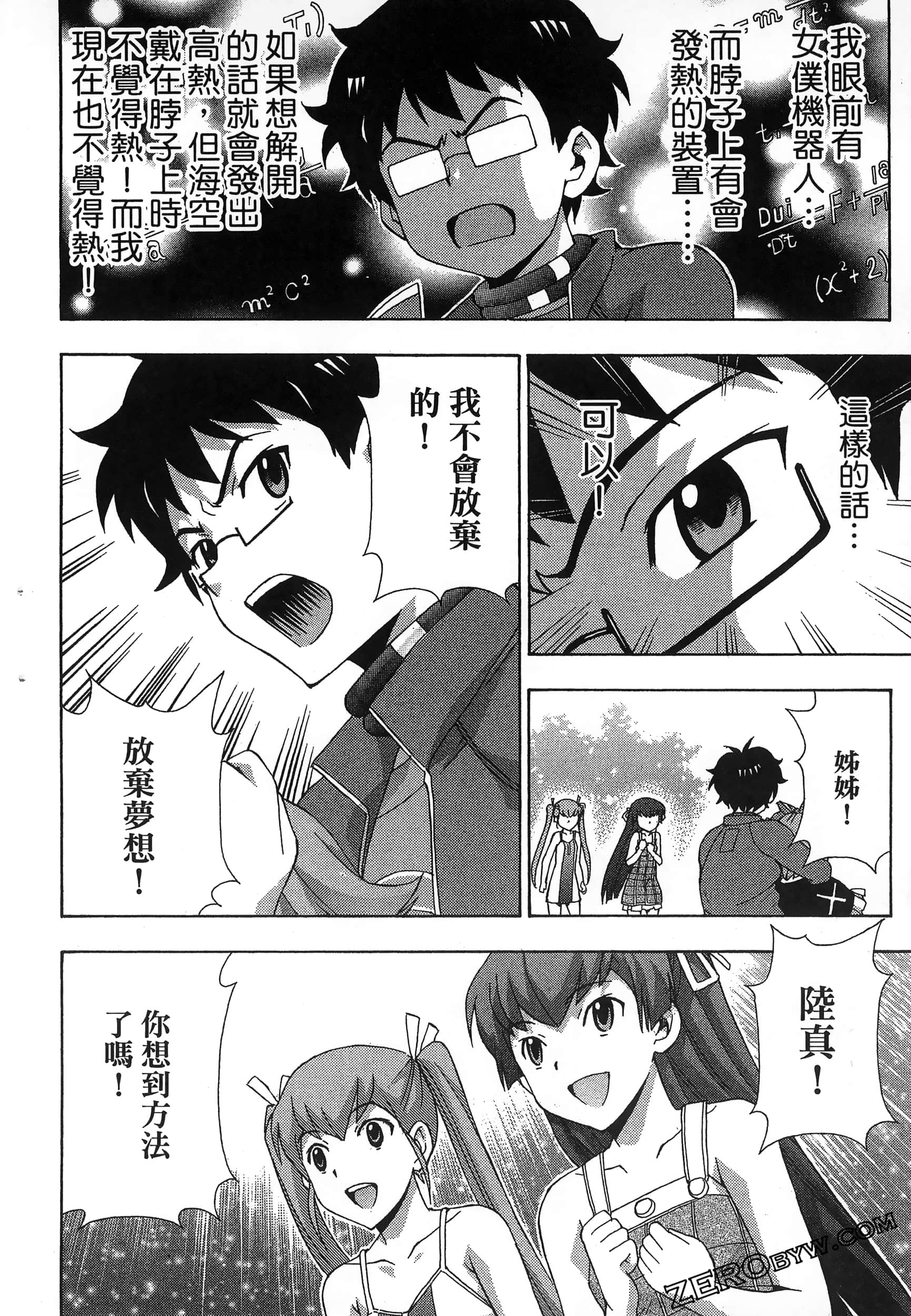 第 60 页