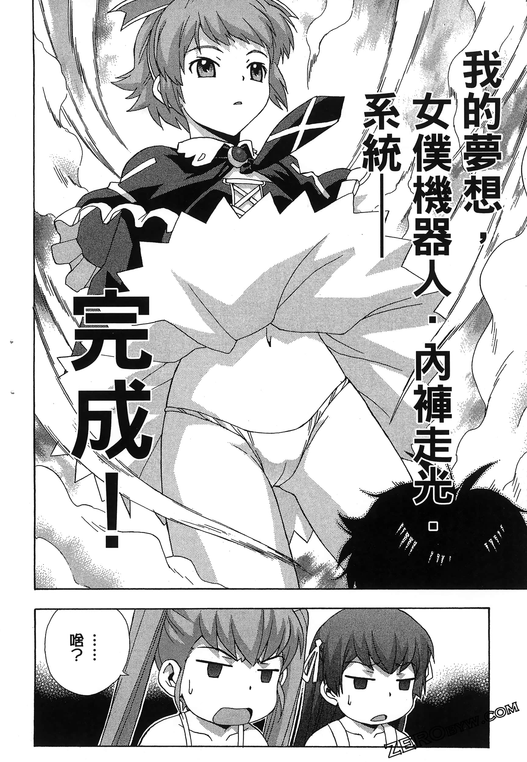 第 62 页