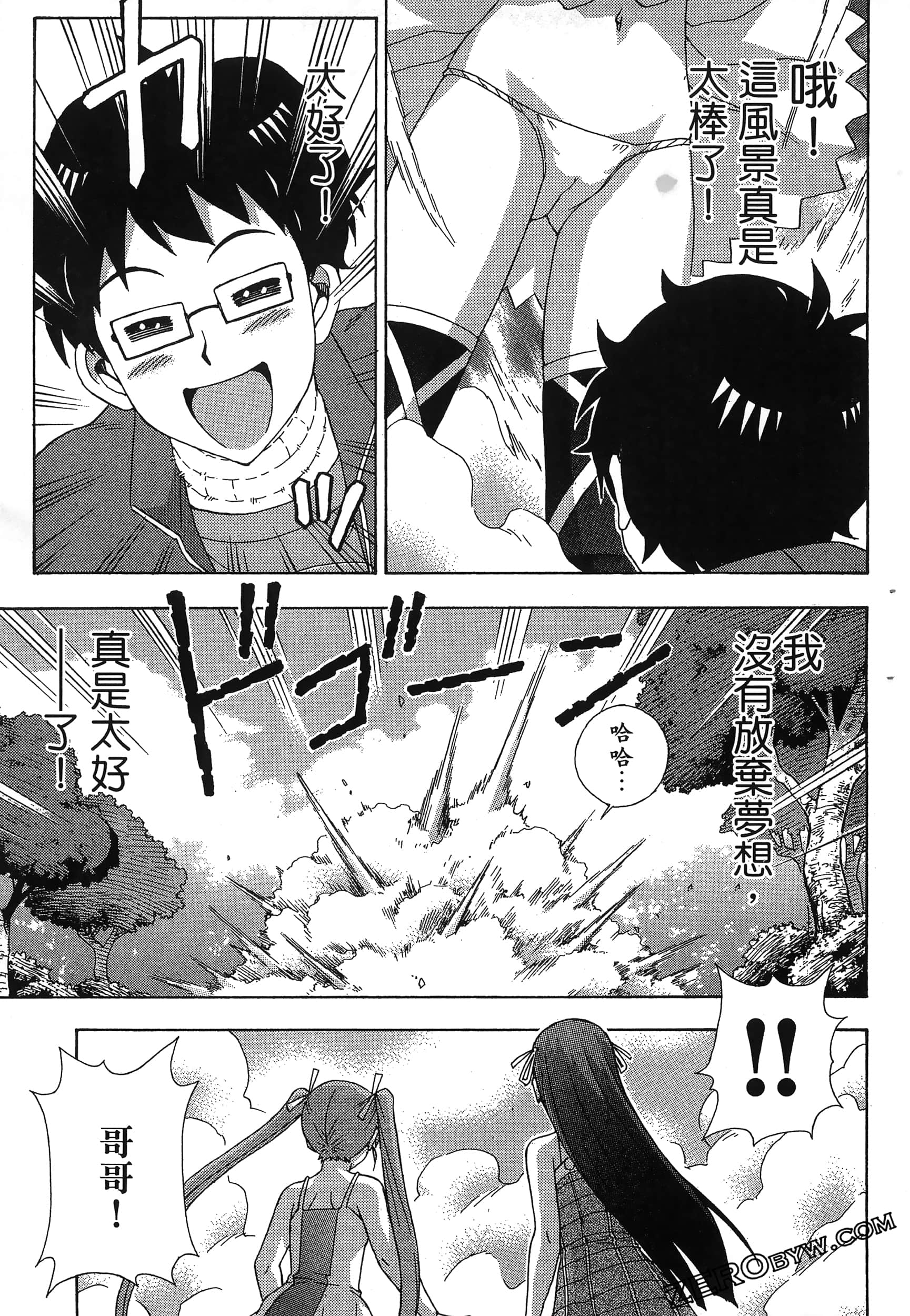 第 63 页
