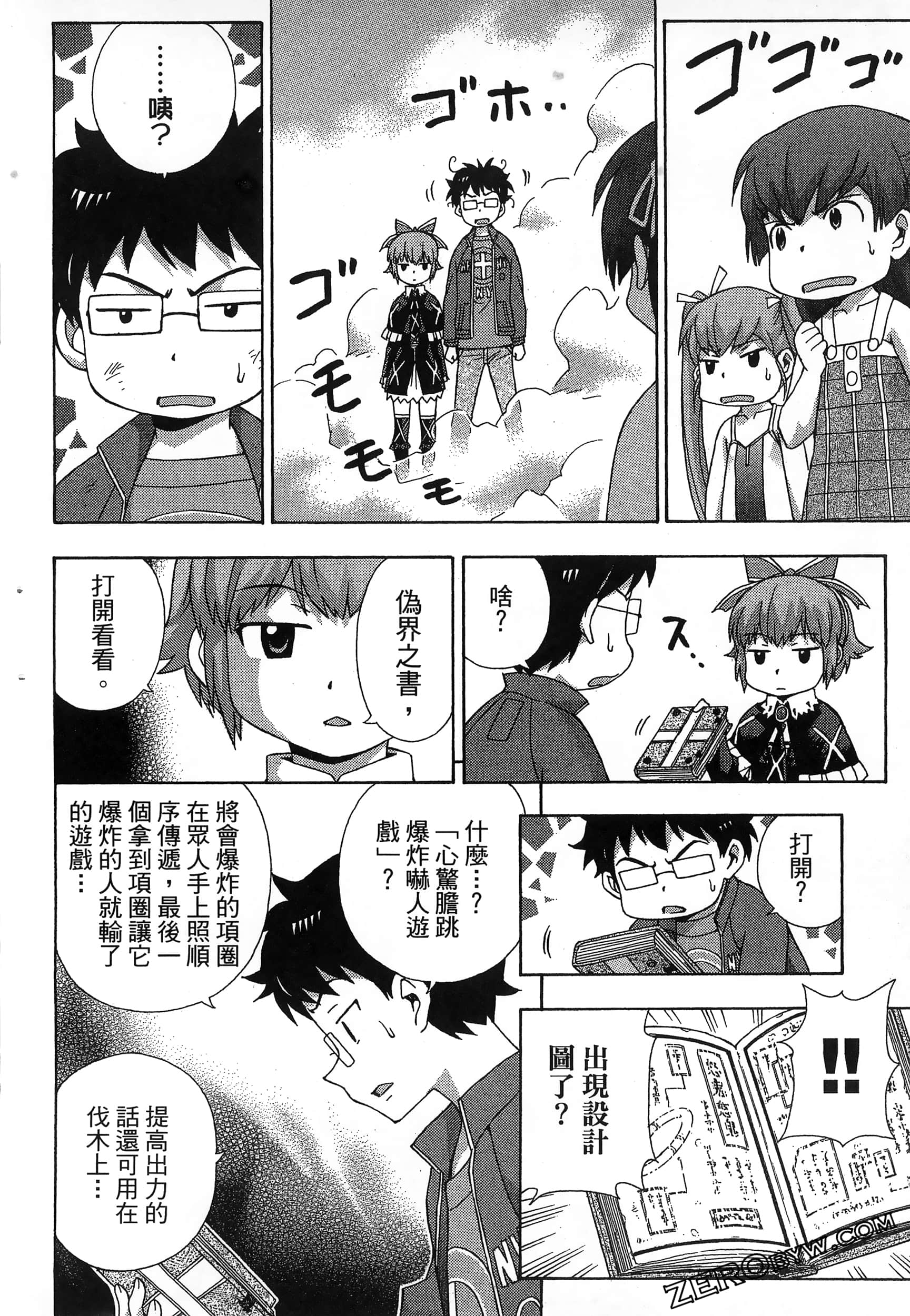 第 64 页
