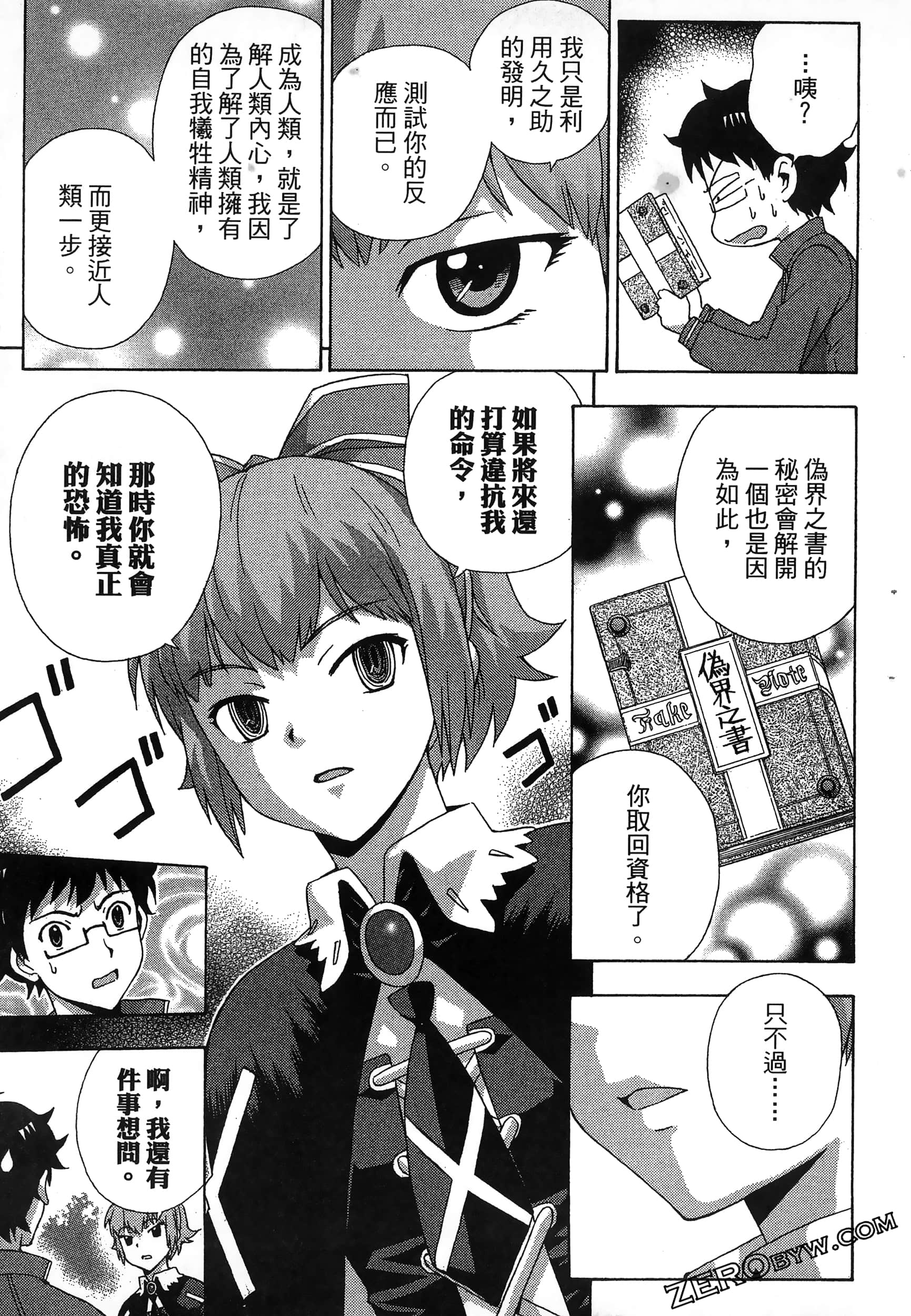 第 65 页