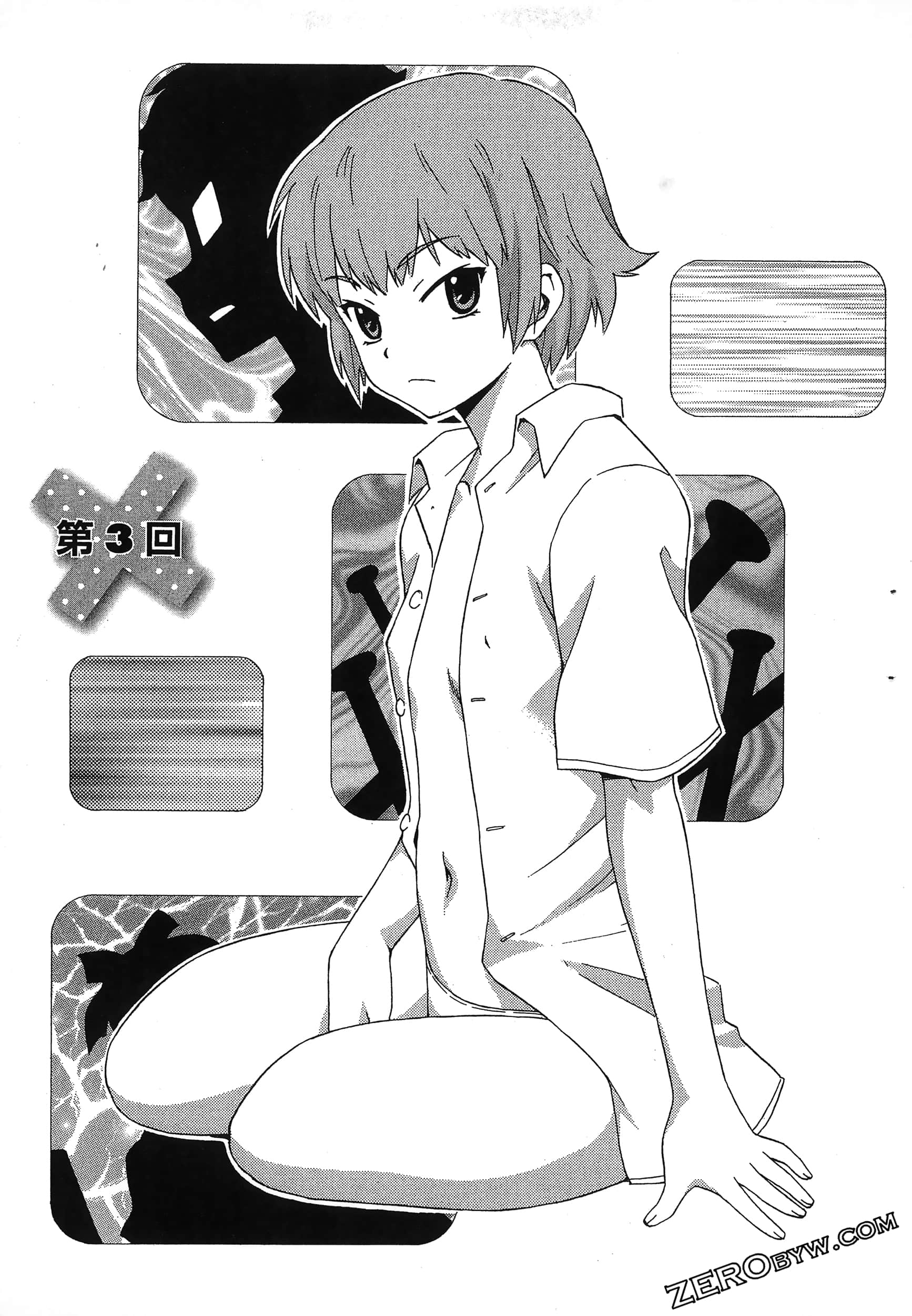 第 67 页