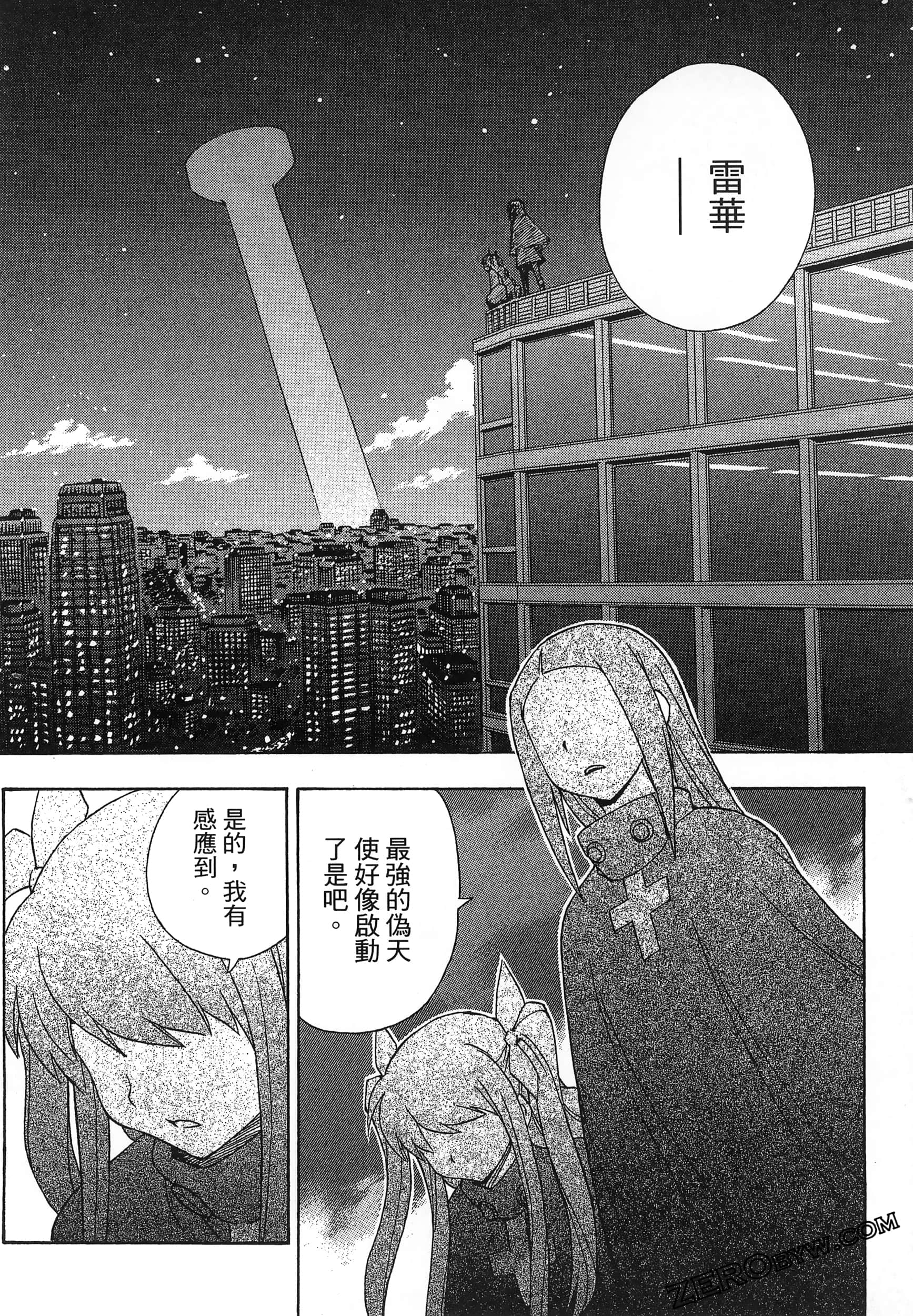 第 68 页