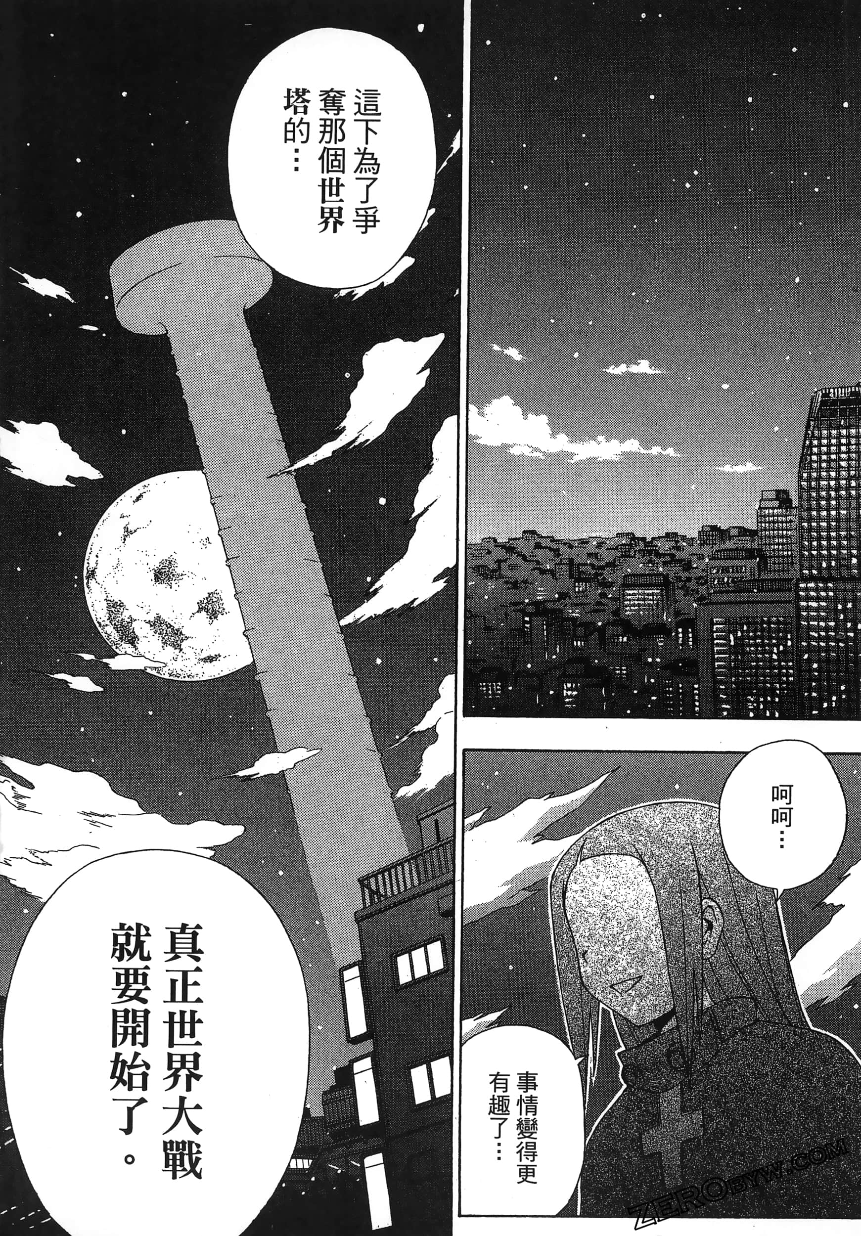 第 69 页