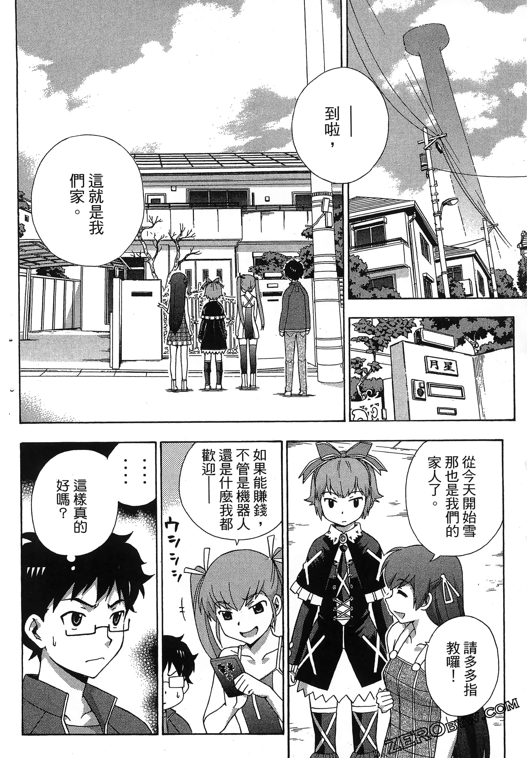 第 70 页