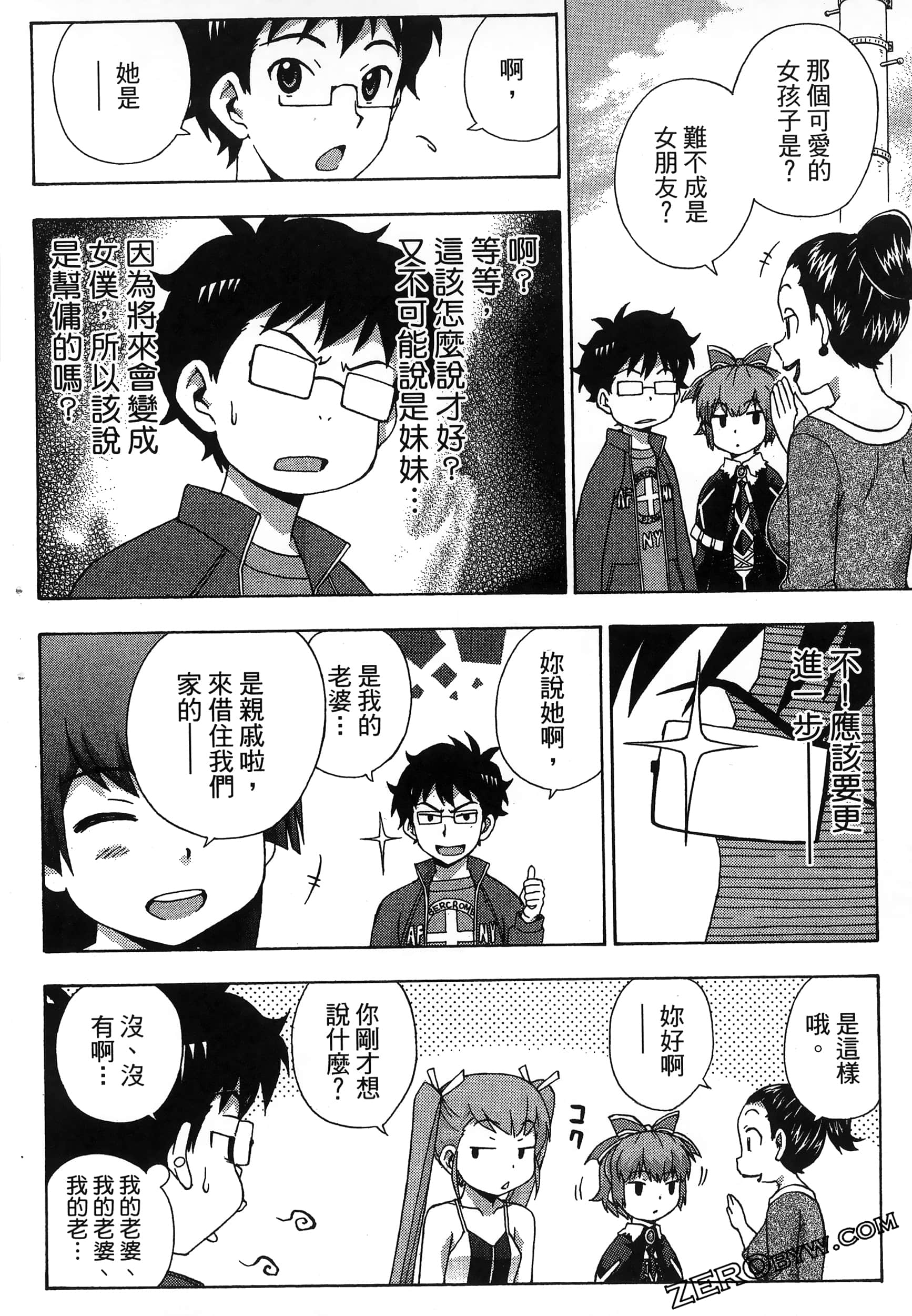 第 72 页