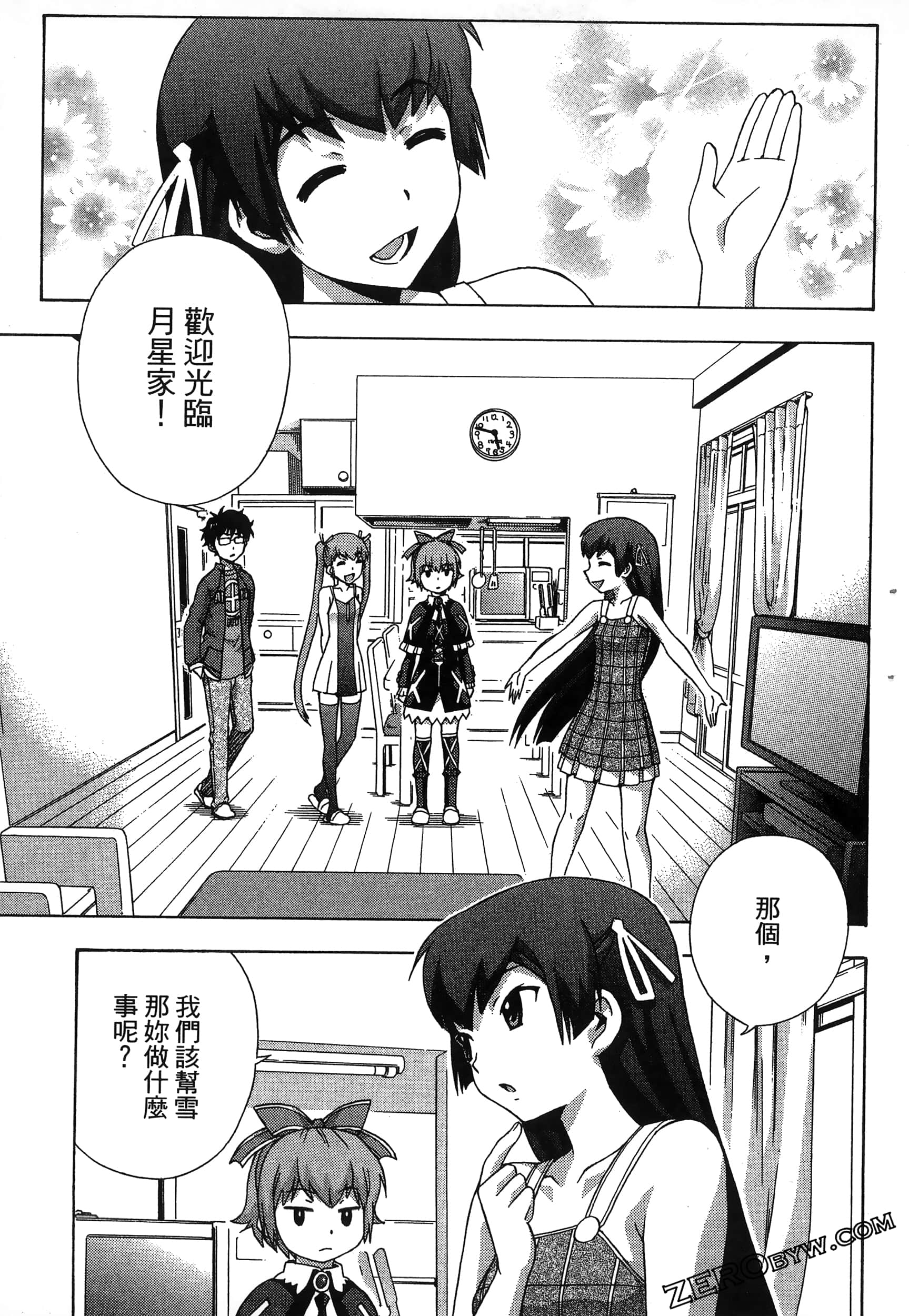 第 73 页