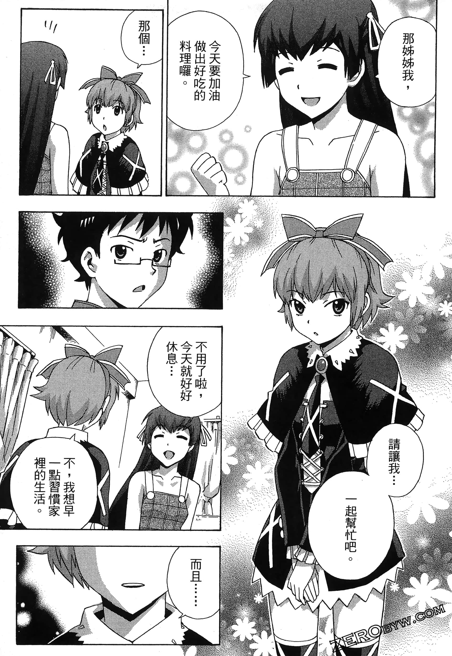 第 75 页