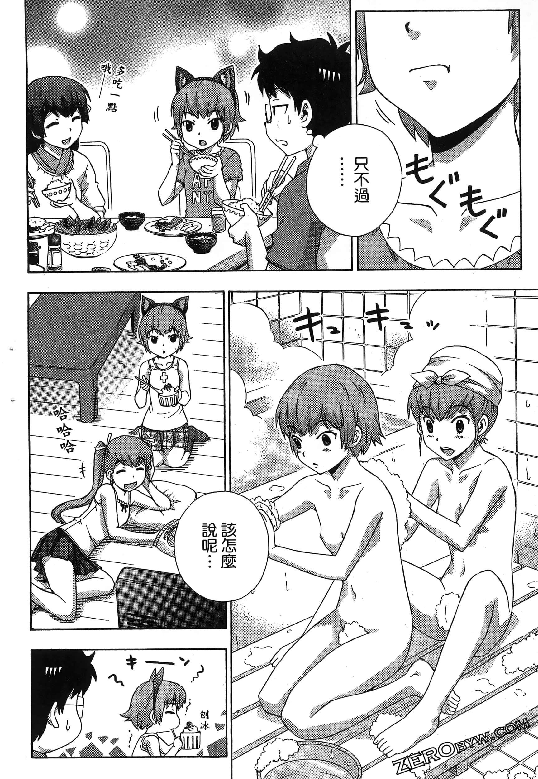 第 78 页