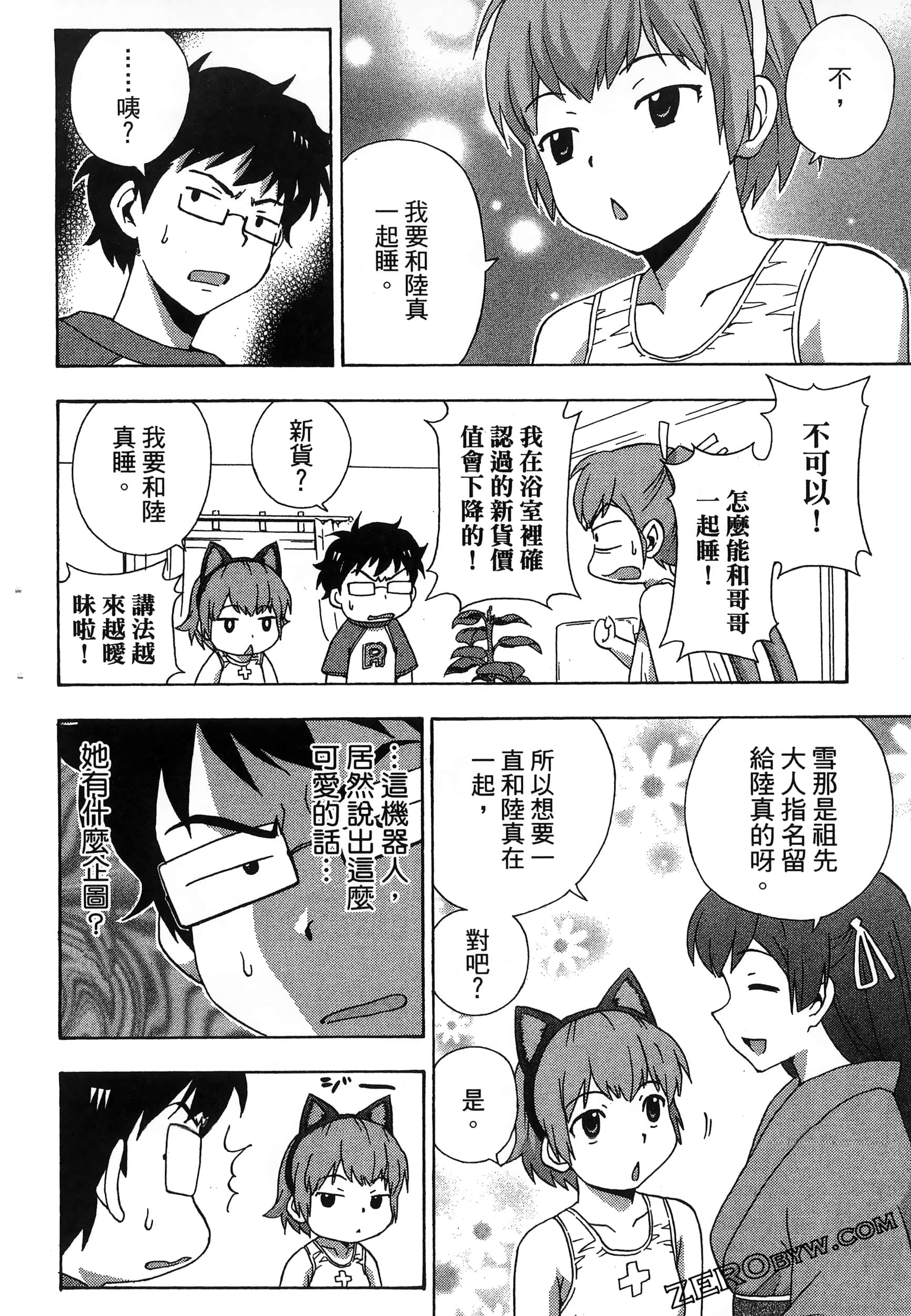第 80 页