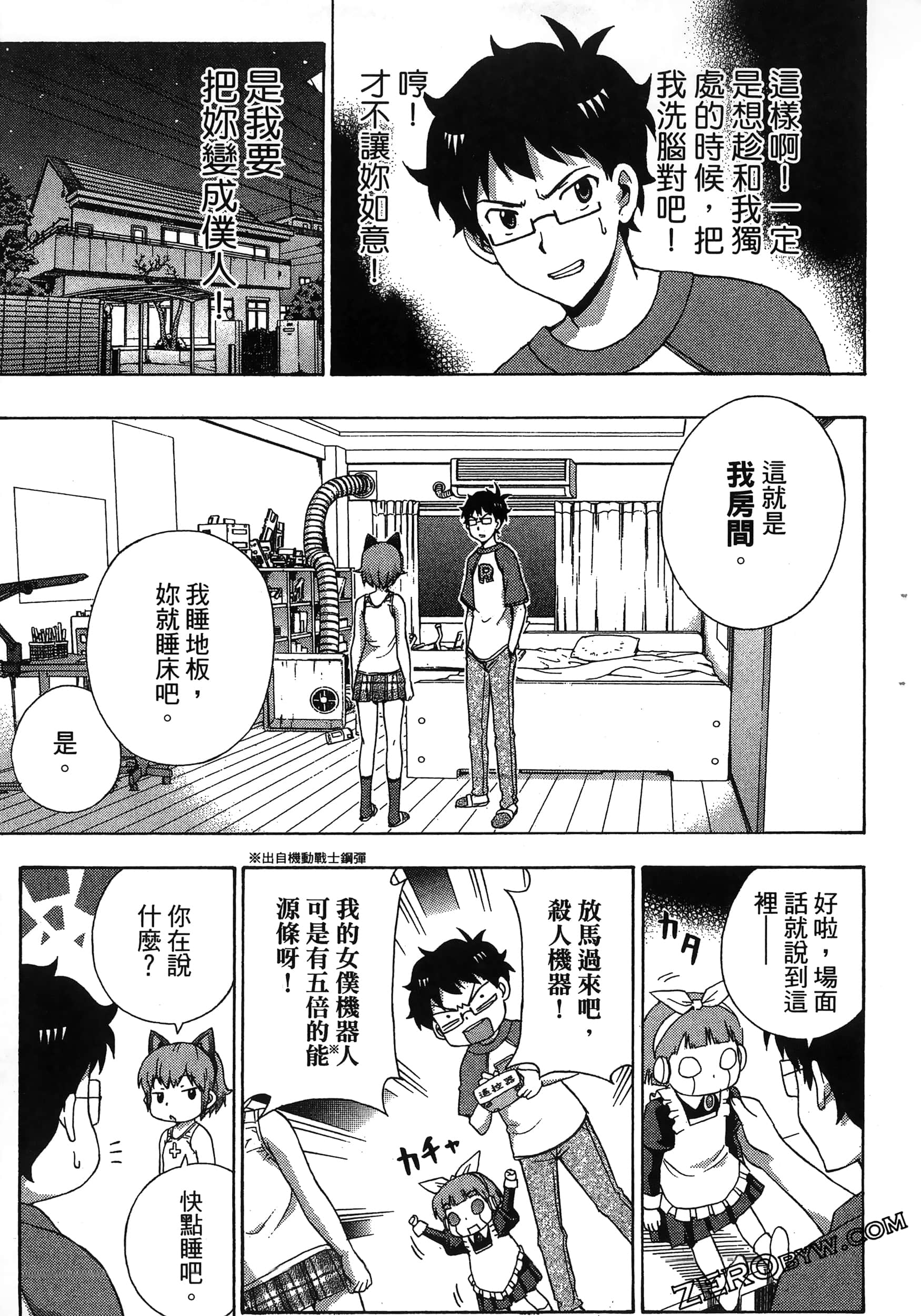 第 81 页