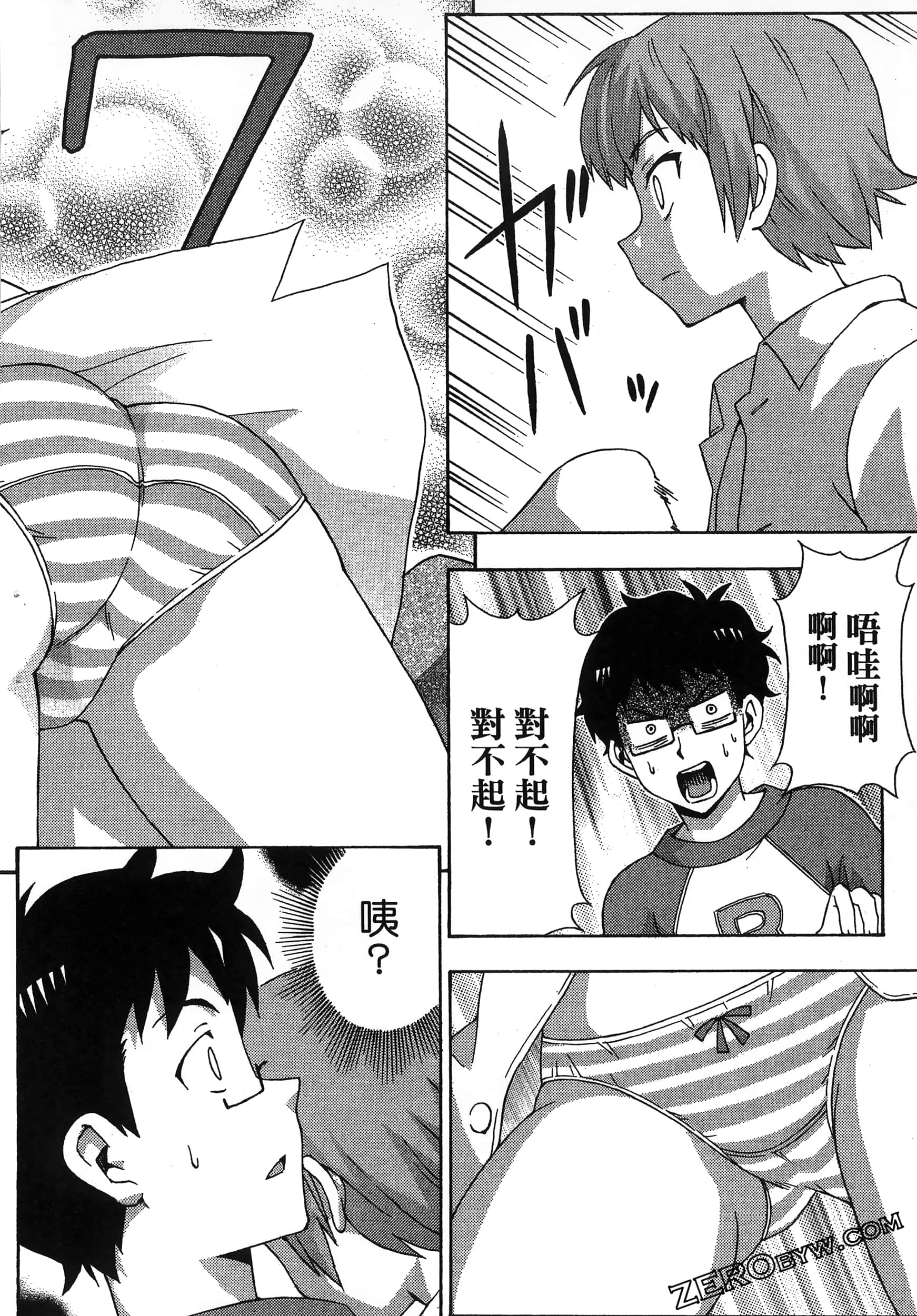 第 88 页