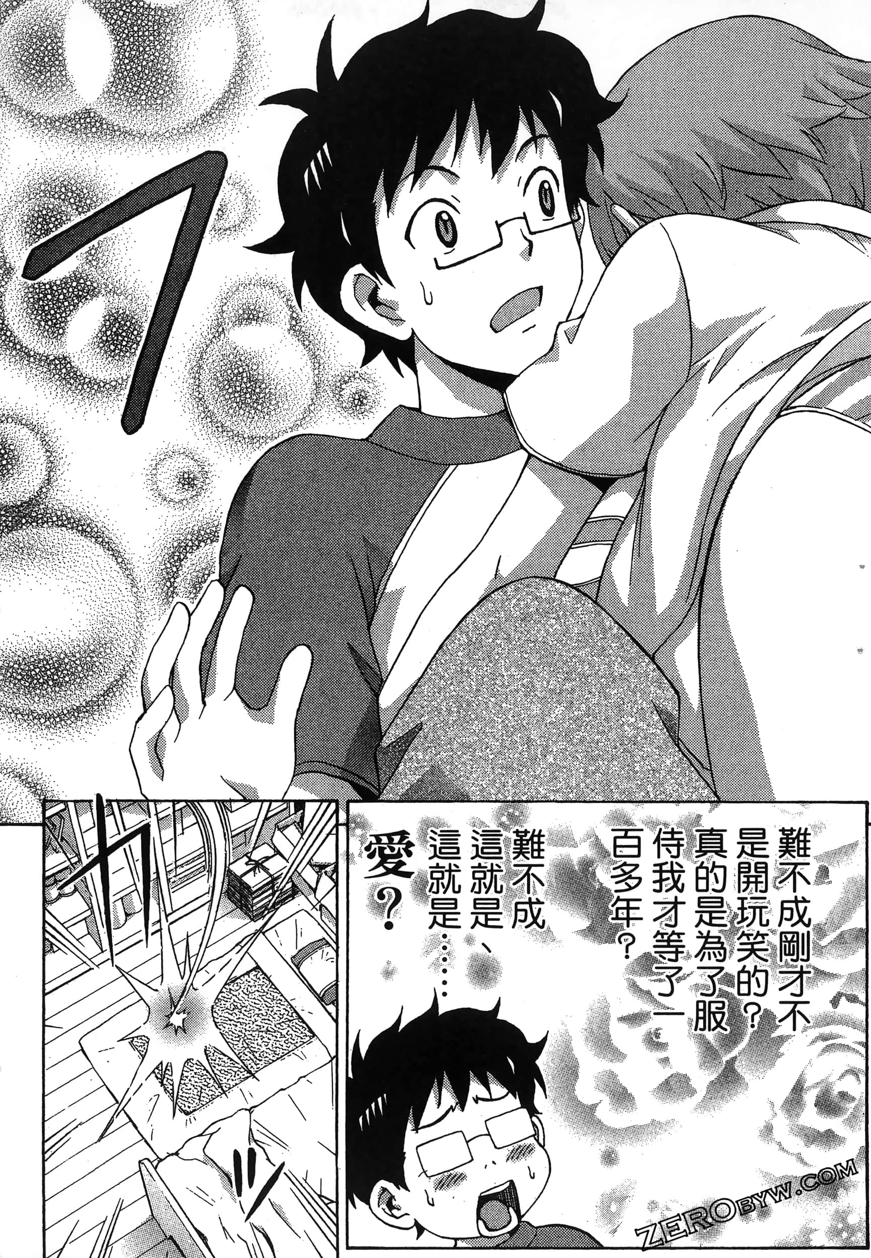第 89 页