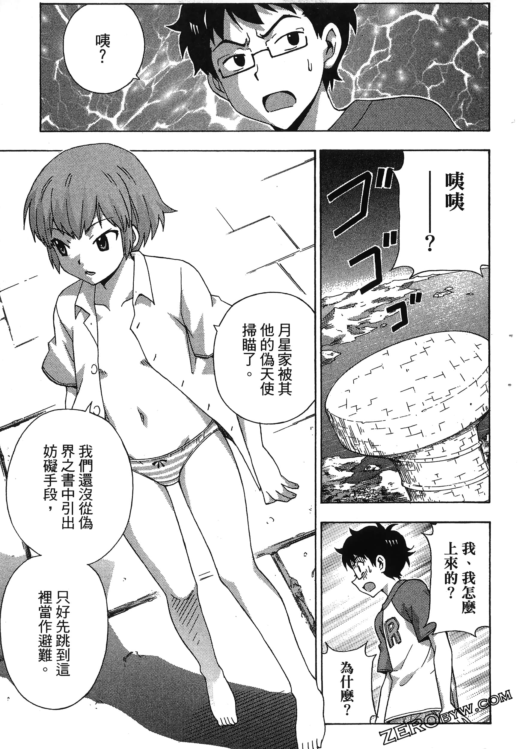 第 91 页