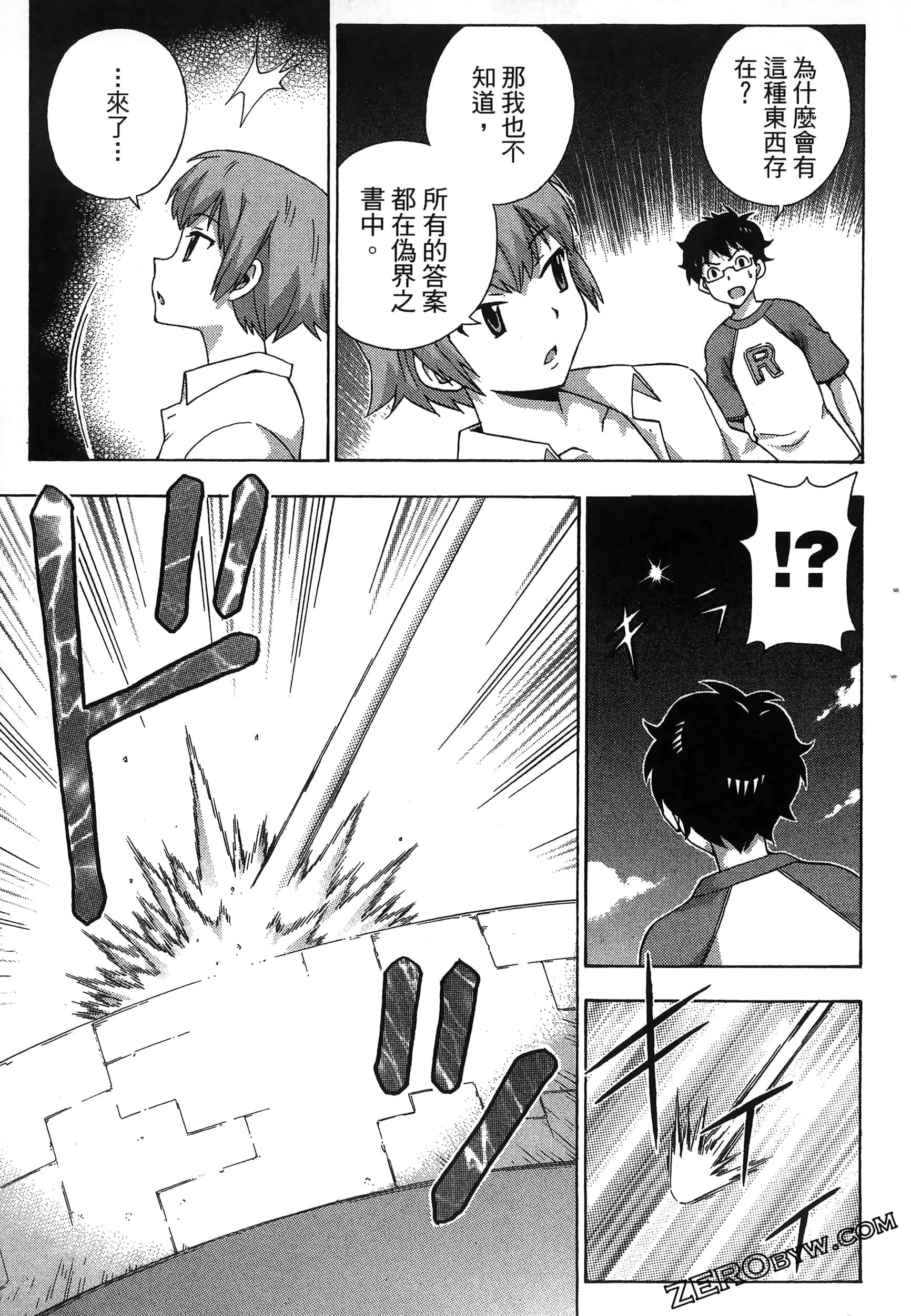 第 93 页