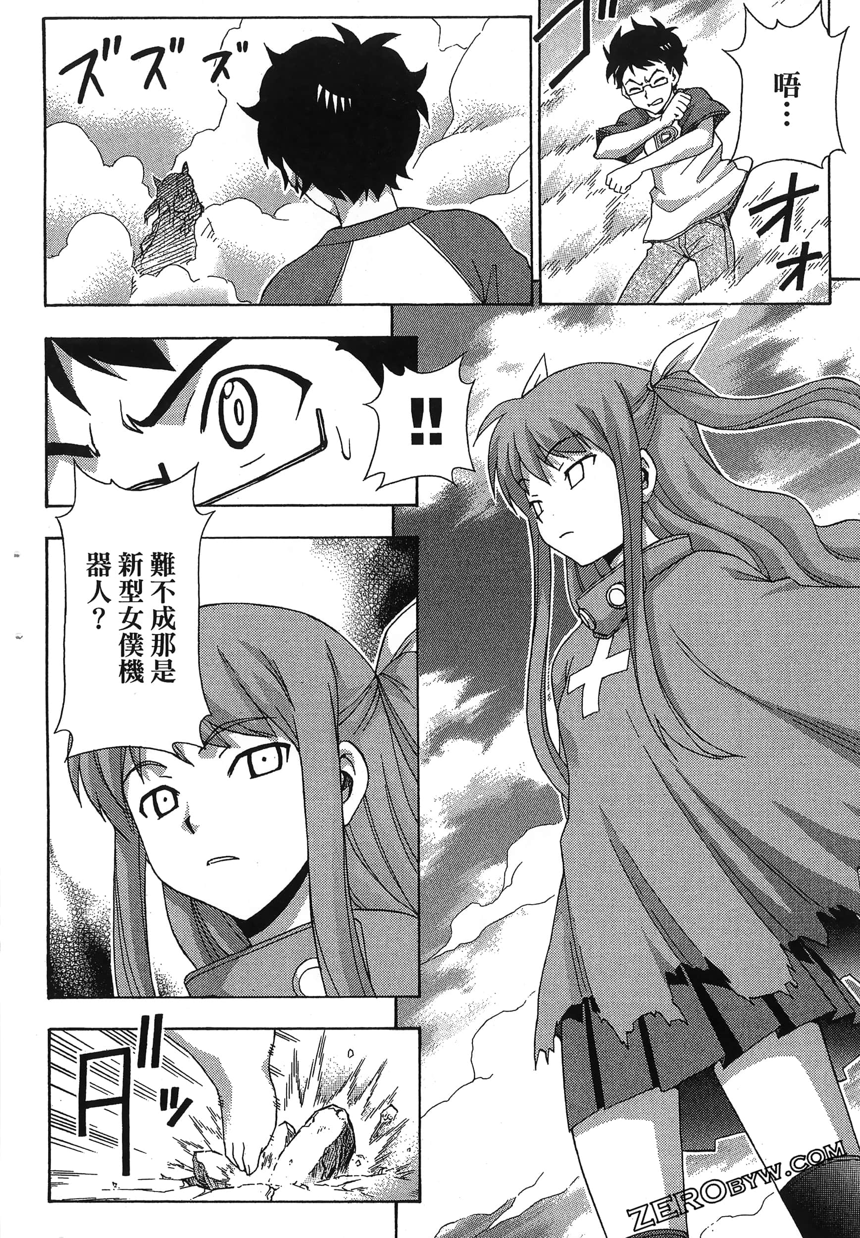 第 94 页