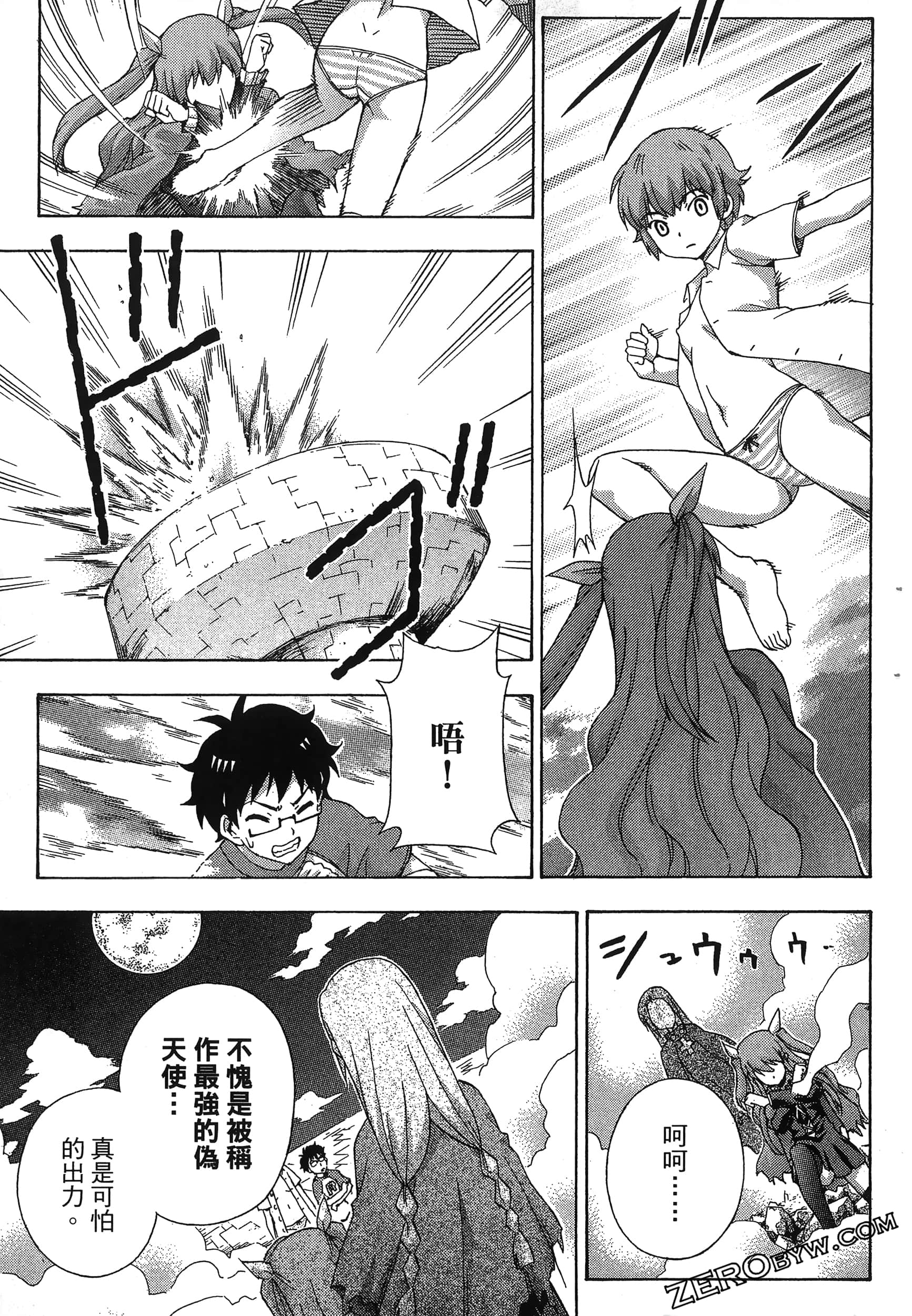 第 95 页