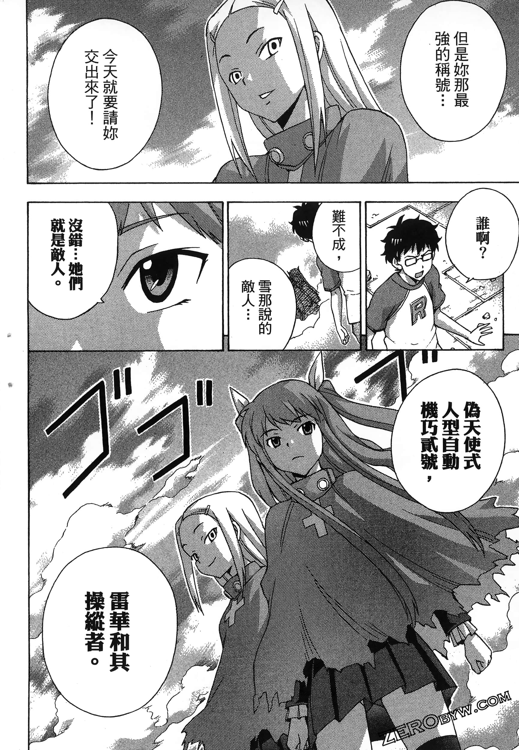第 96 页