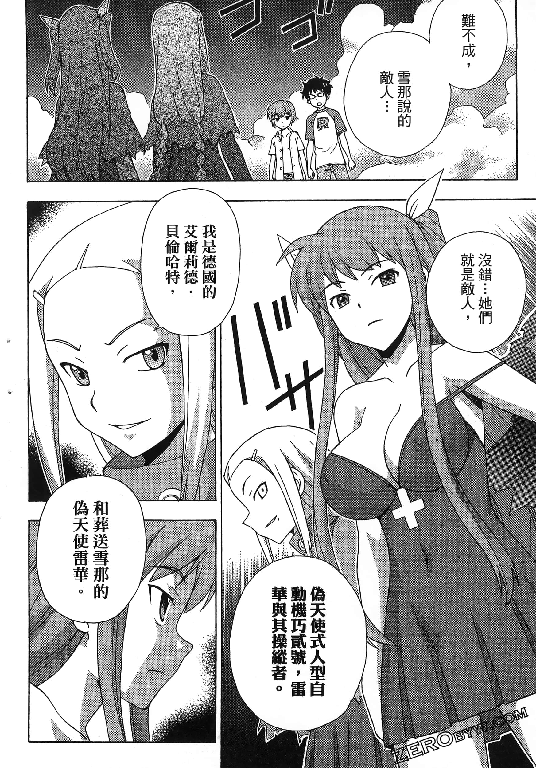 第 98 页