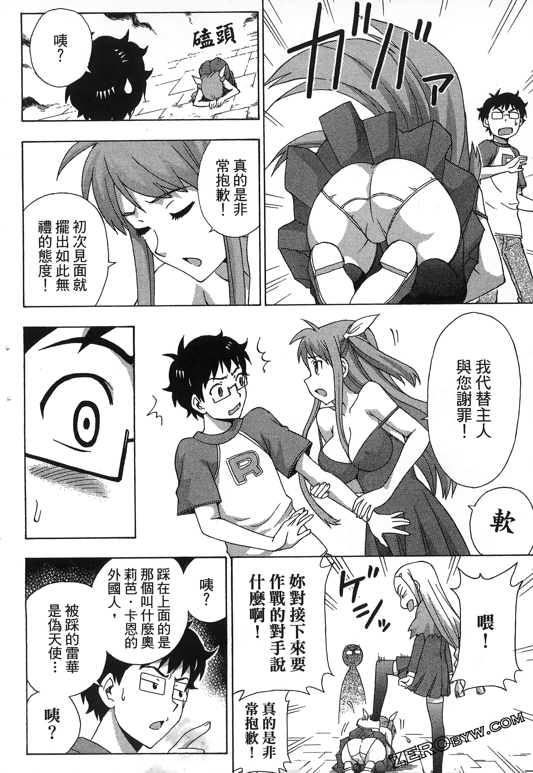 第 100 页
