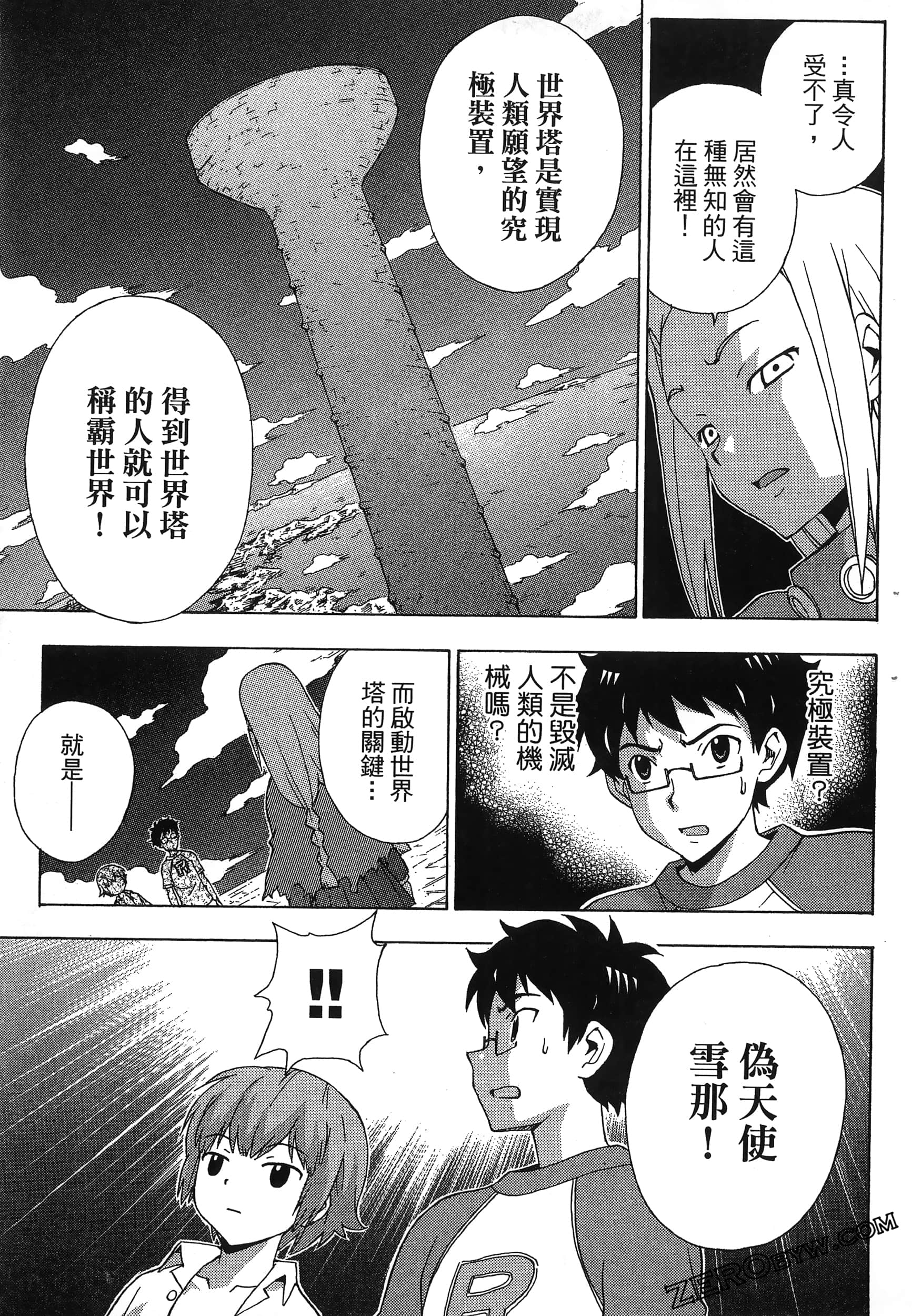 第 103 页