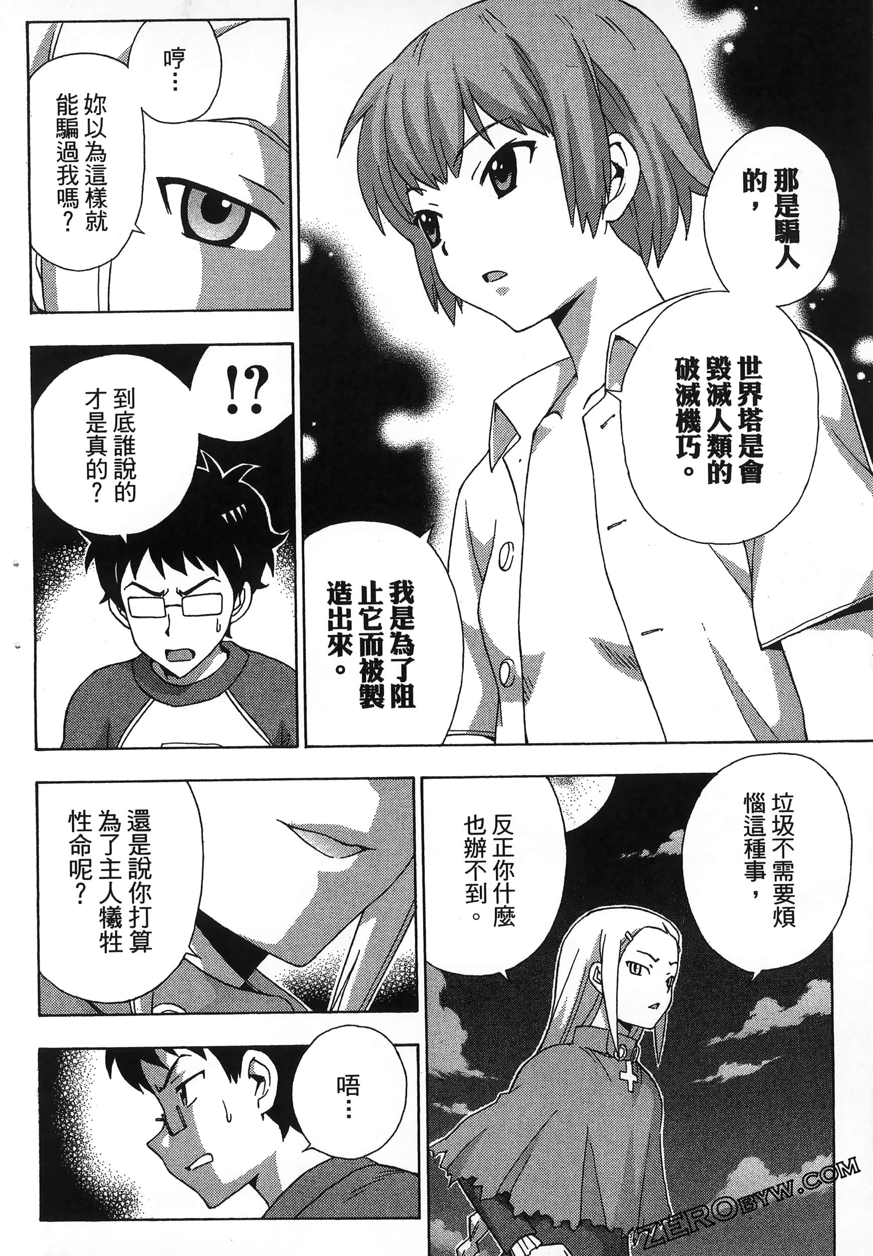 第 104 页