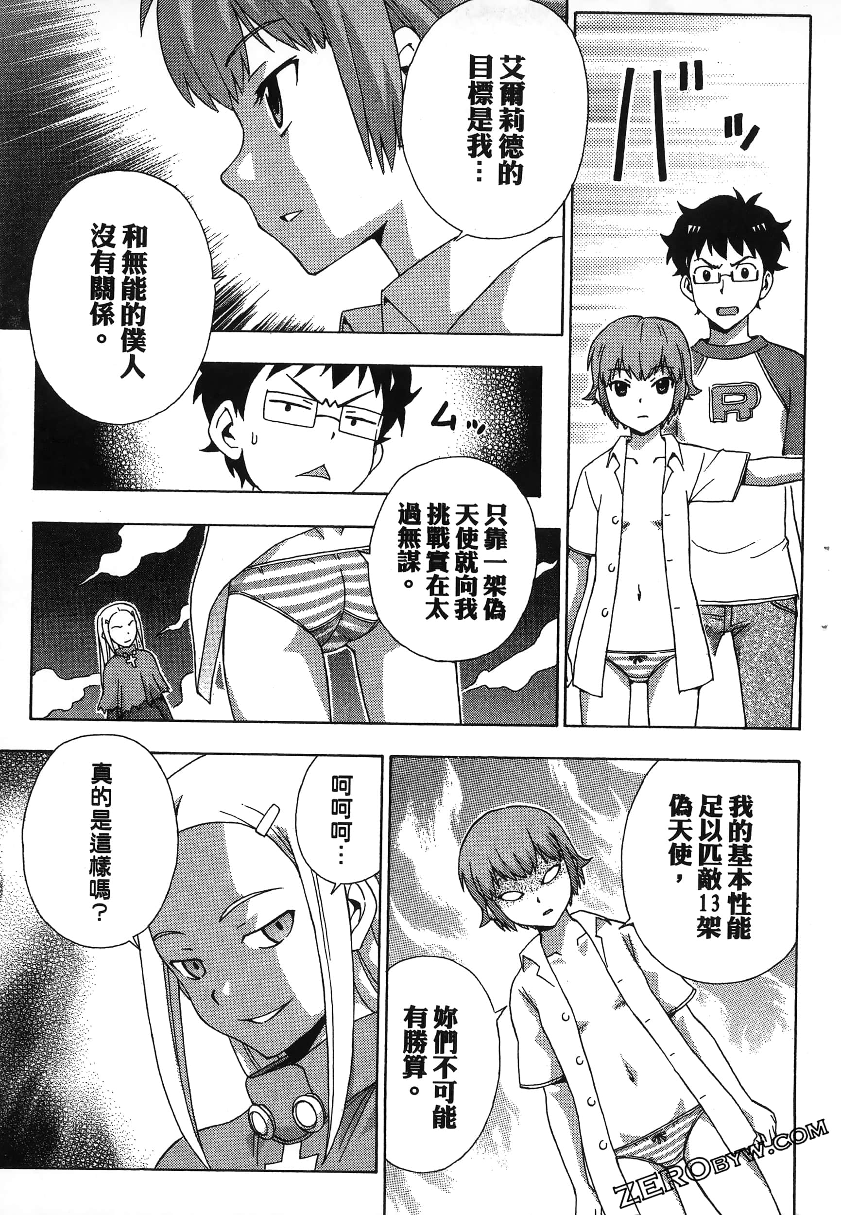 第 105 页