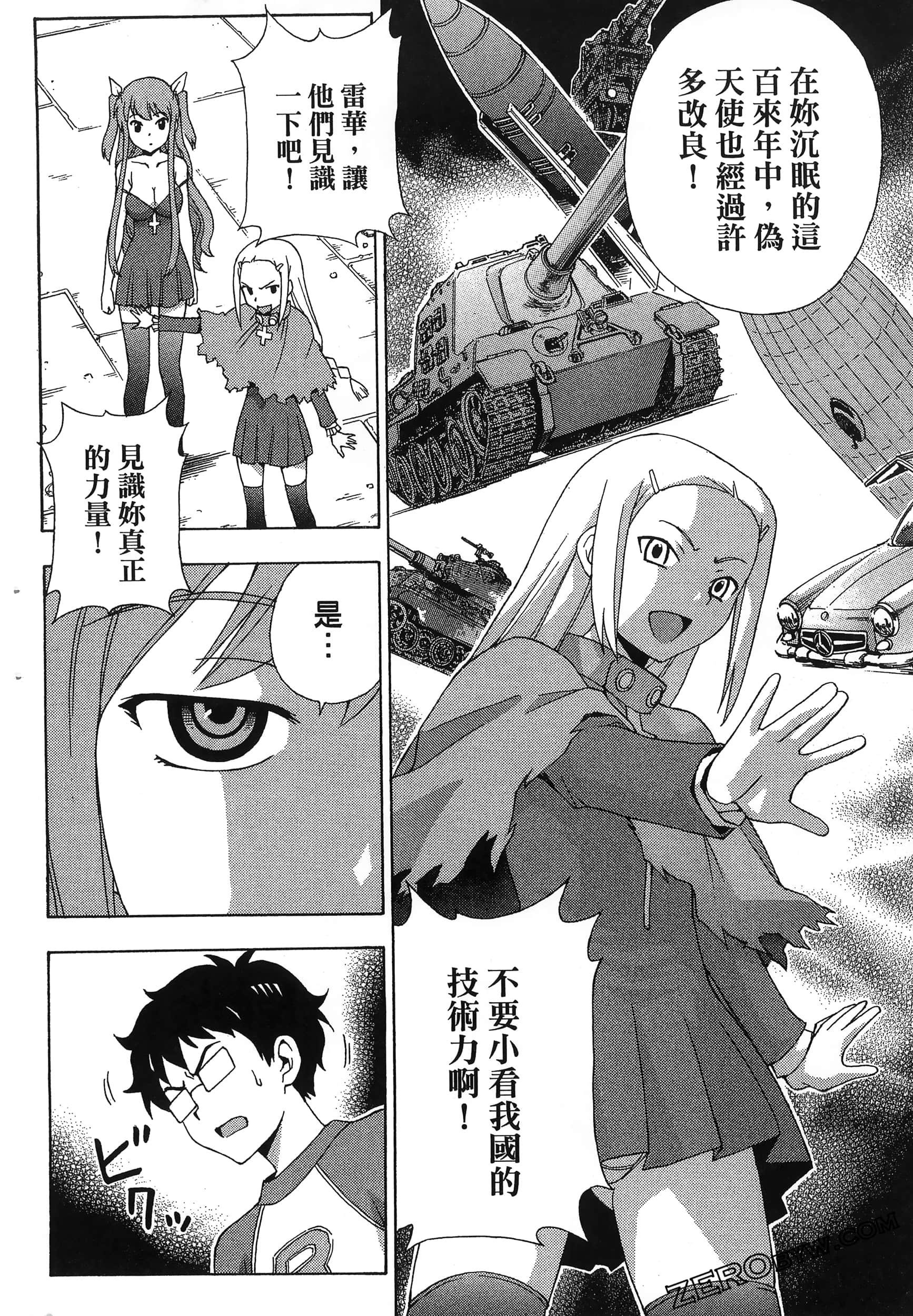 第 106 页