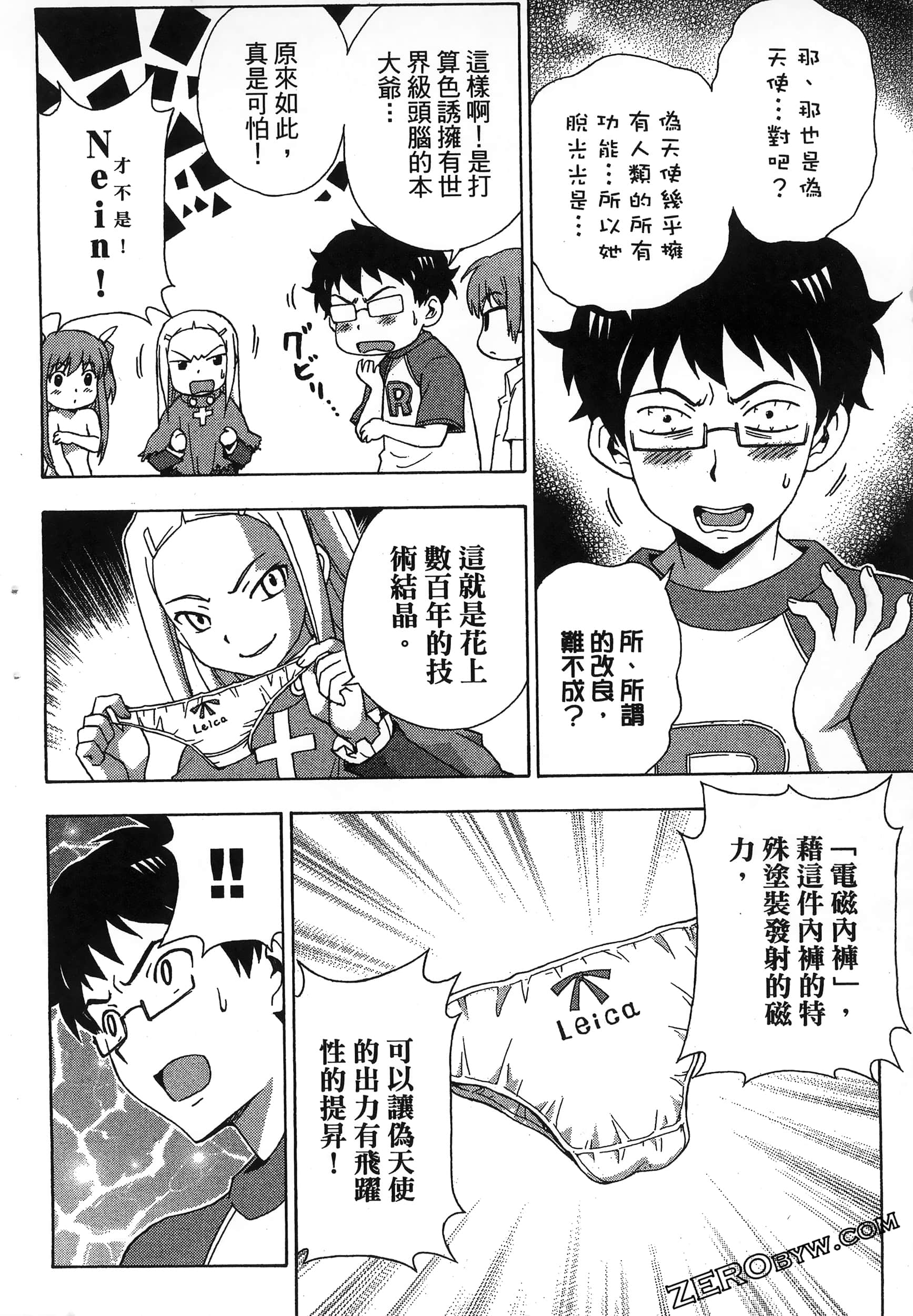 第 108 页