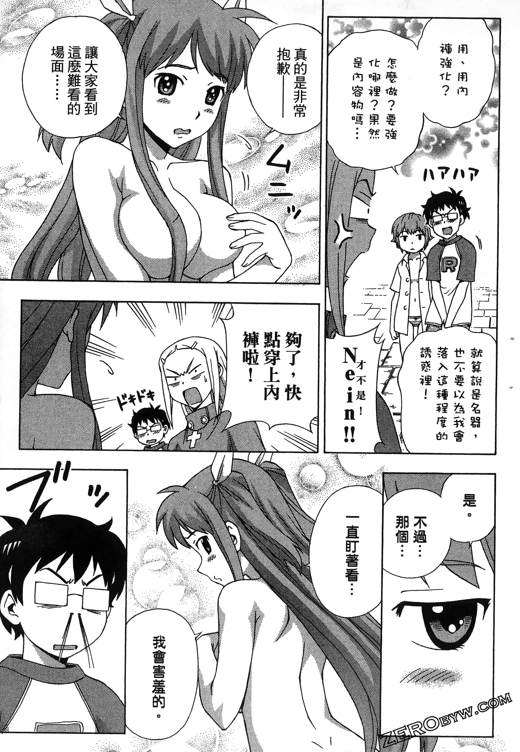 第 109 页