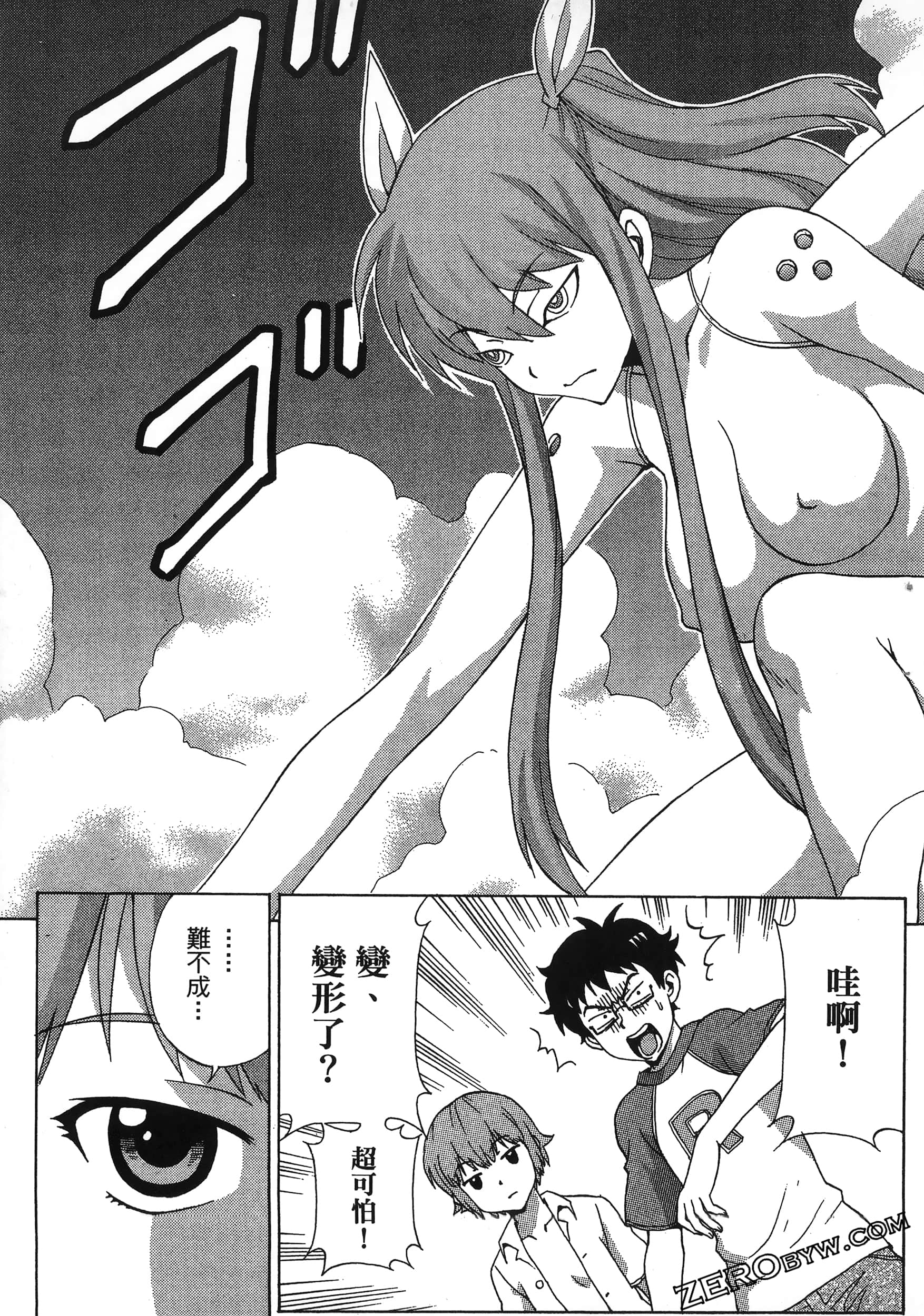 第 113 页