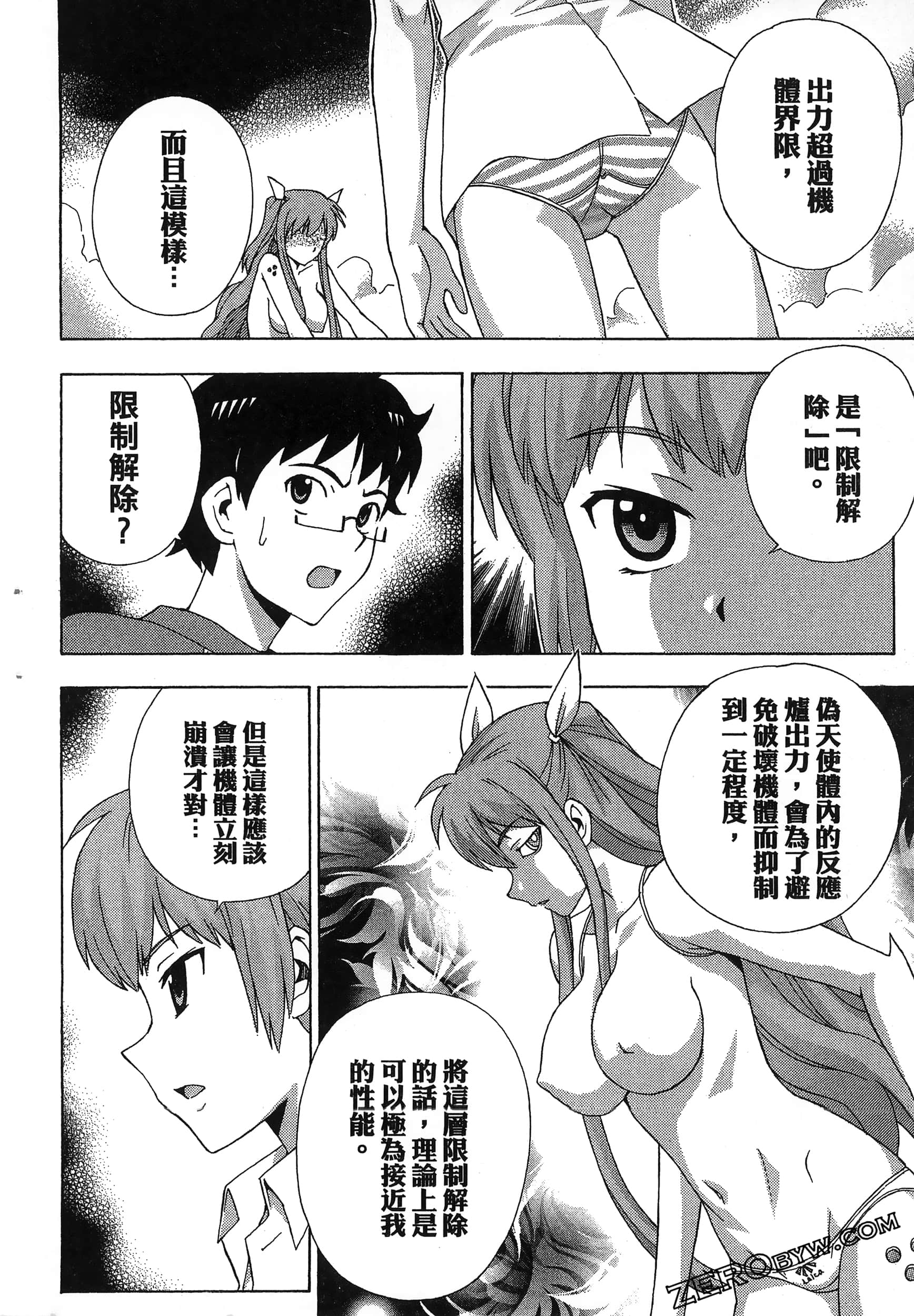第 114 页
