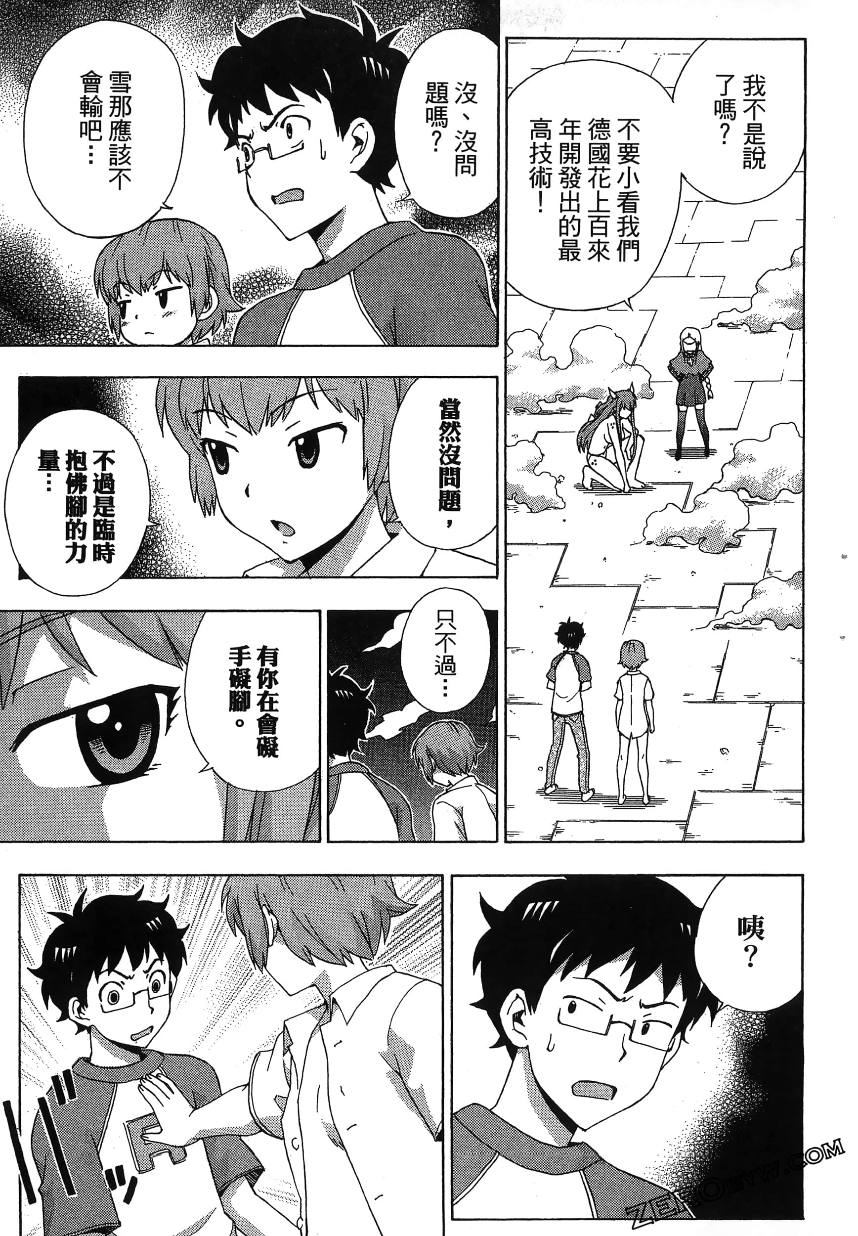 第 115 页