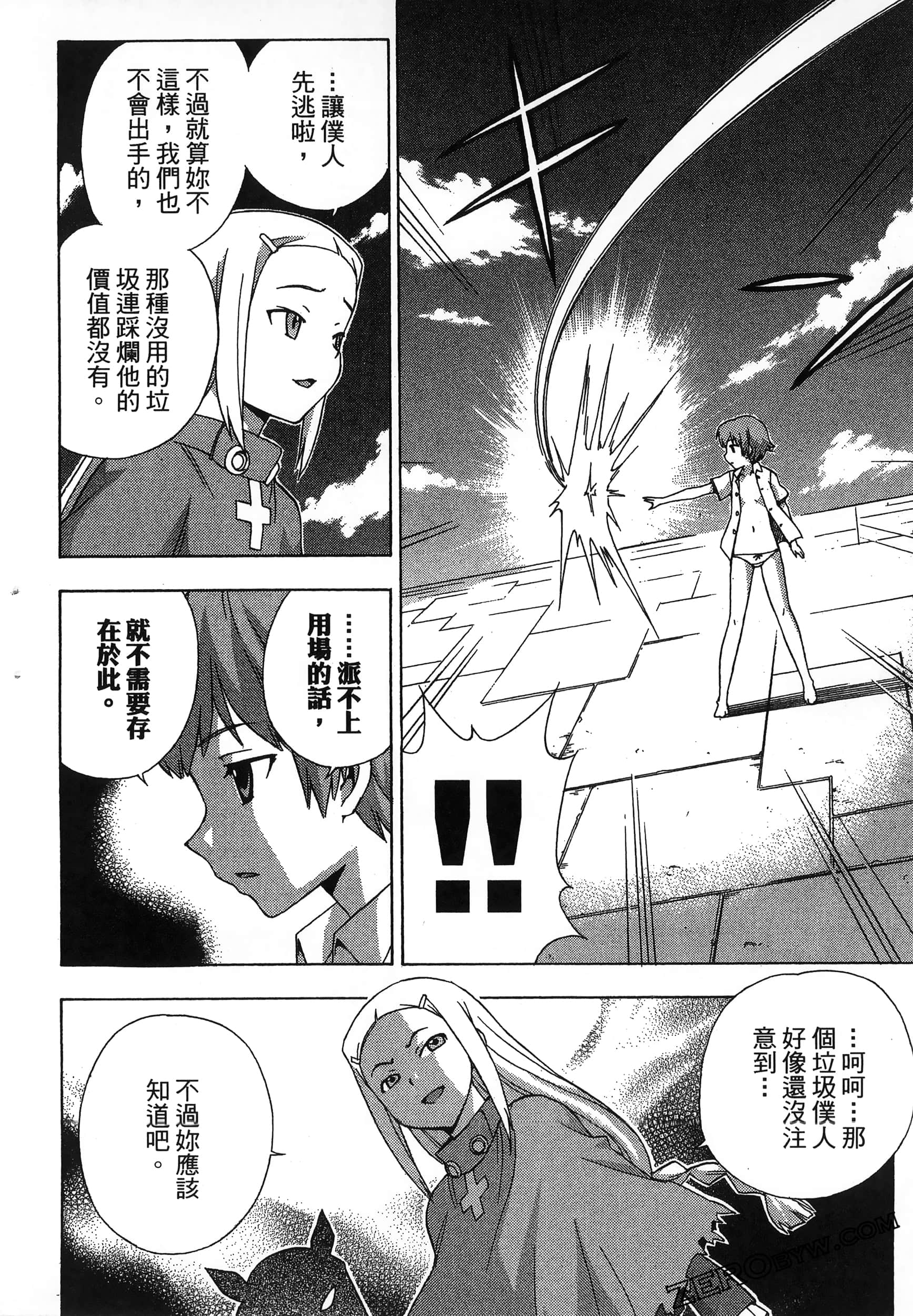 第 116 页
