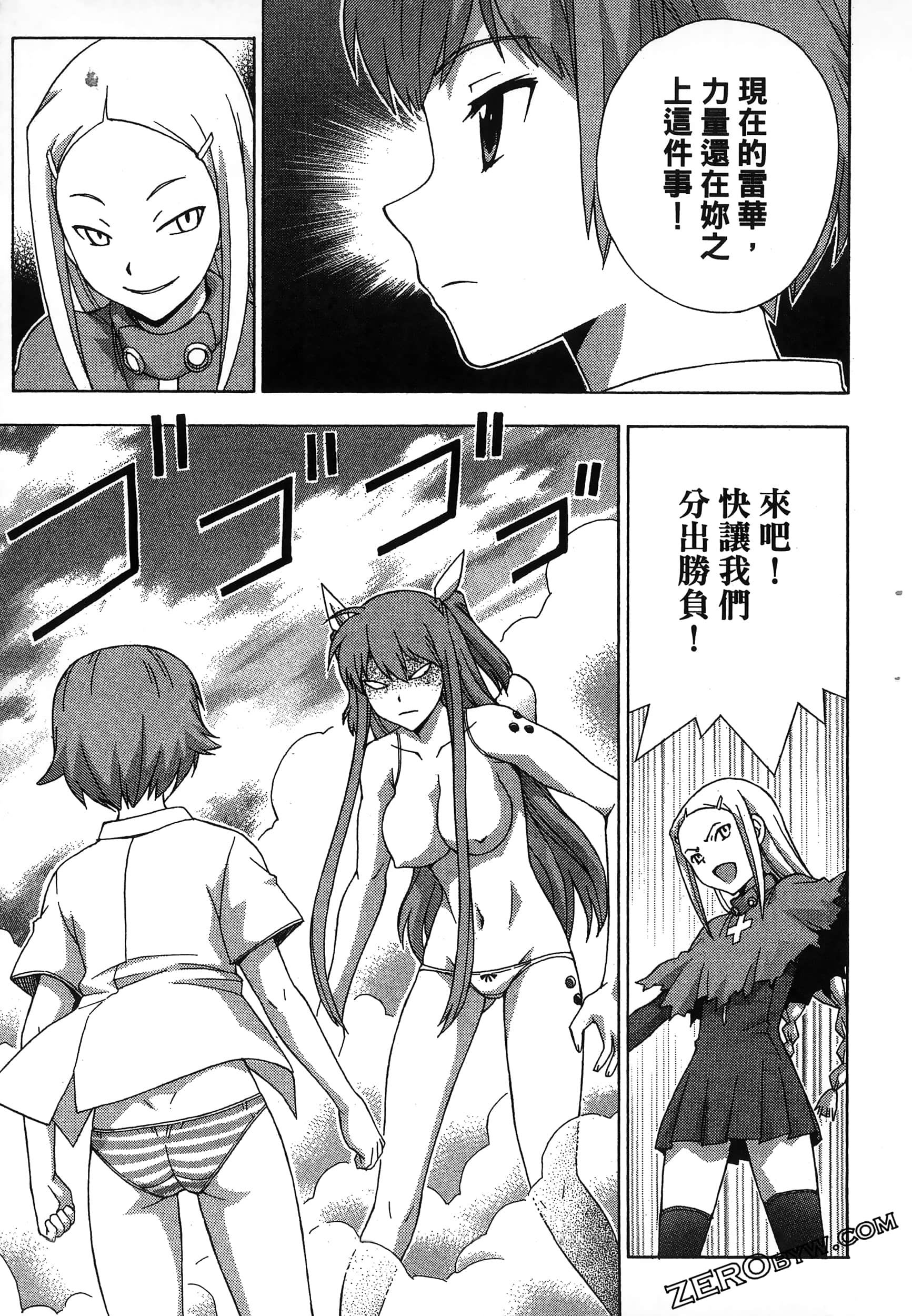 第 117 页