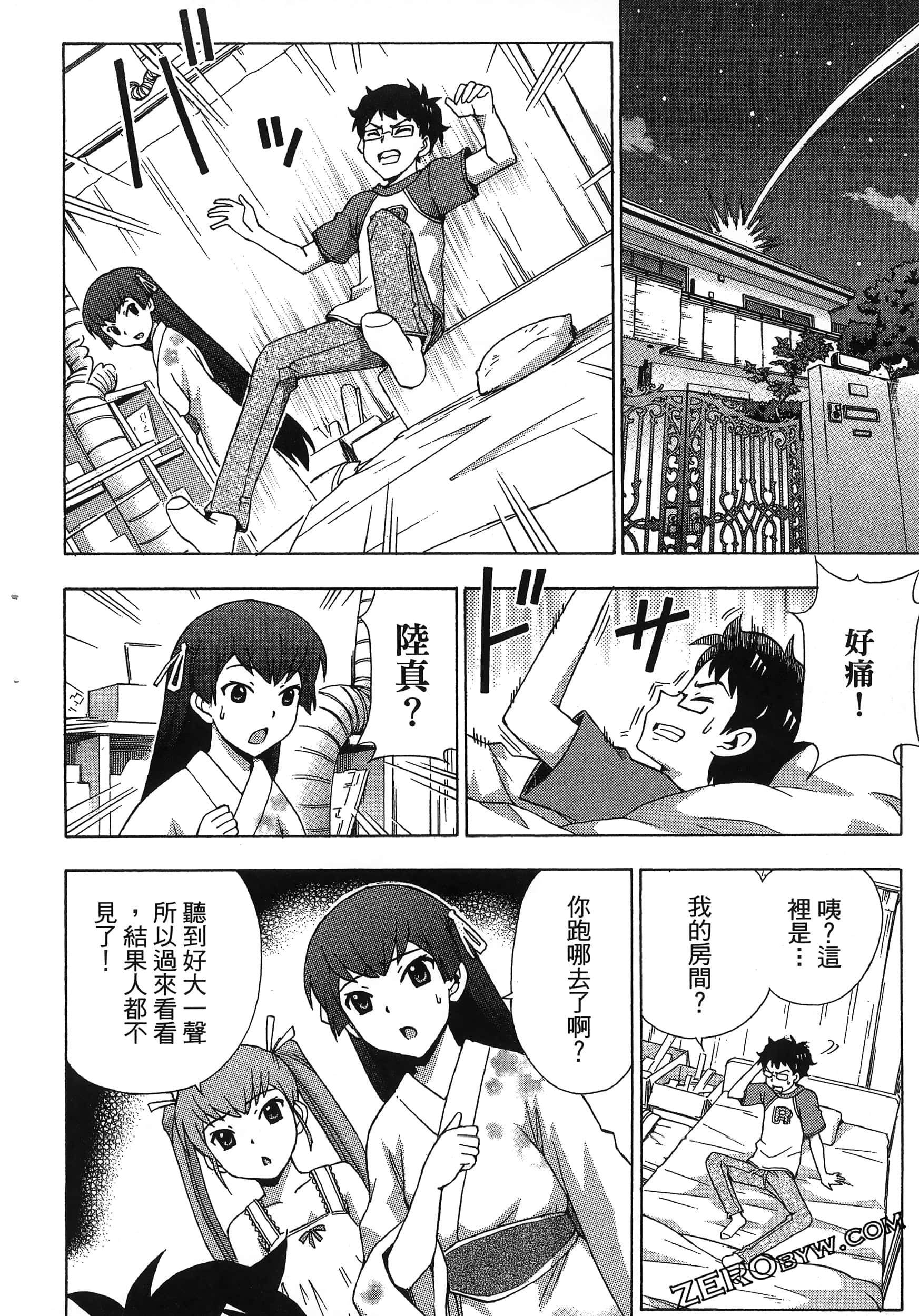 第 118 页