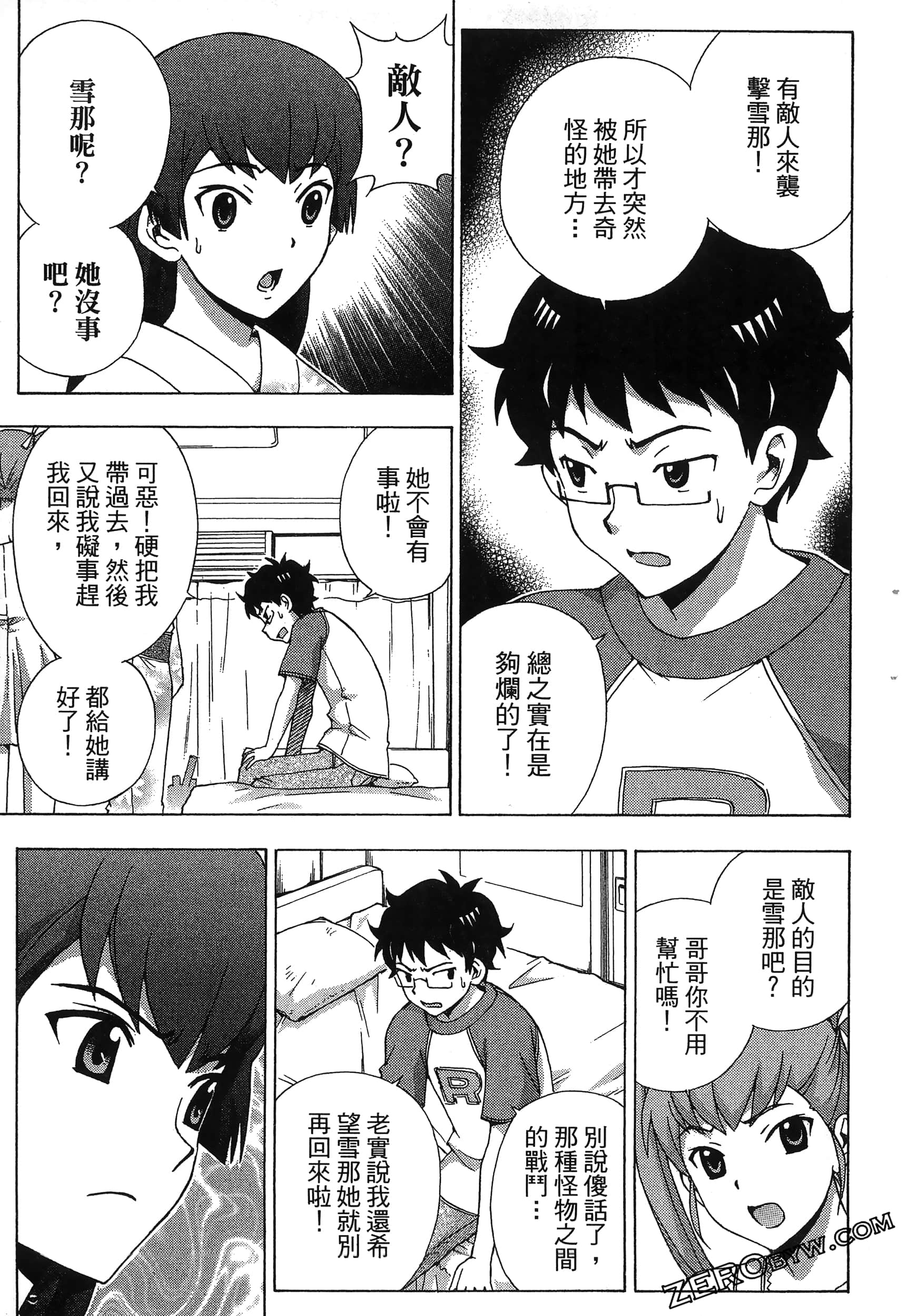 第 119 页