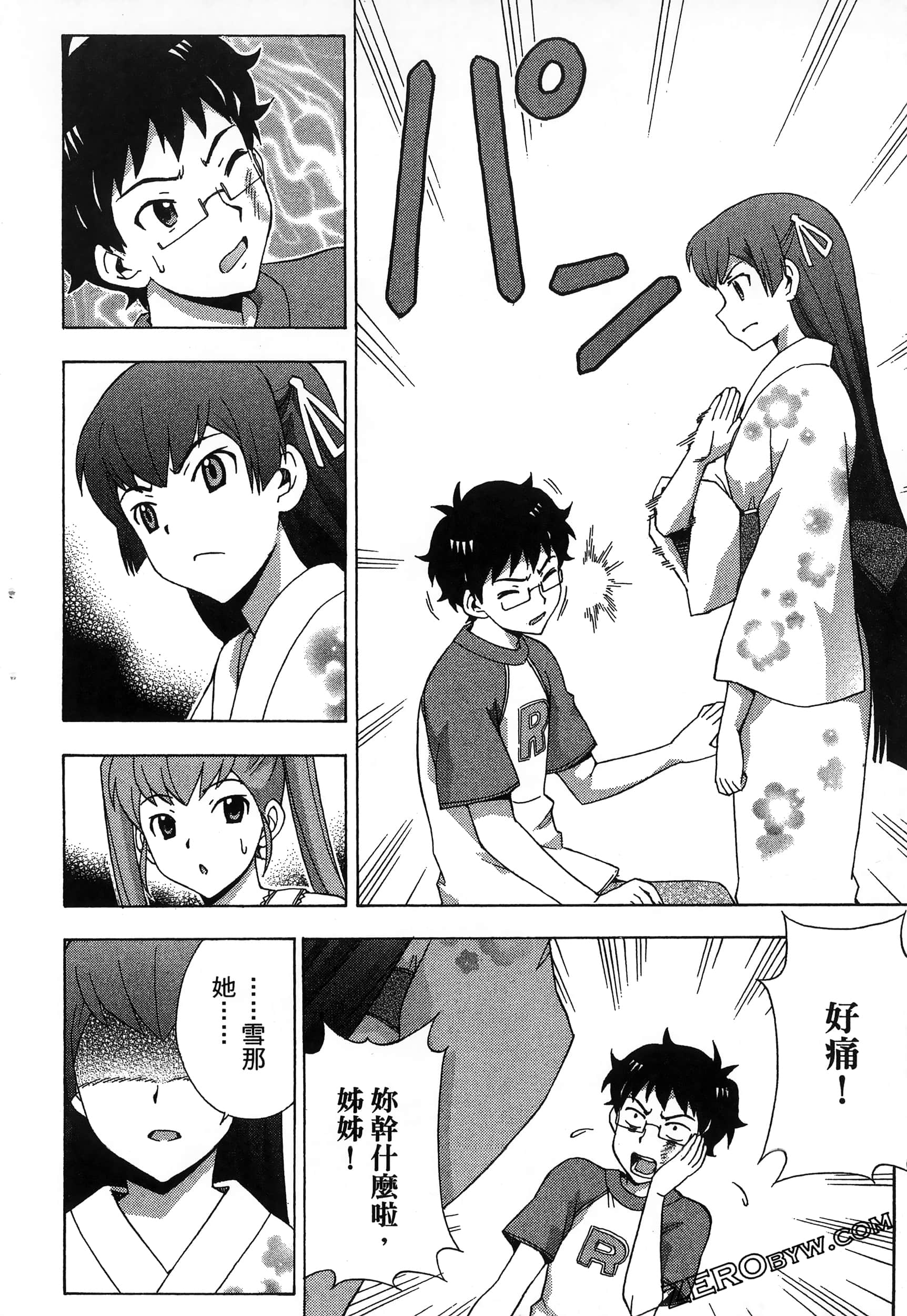 第 120 页