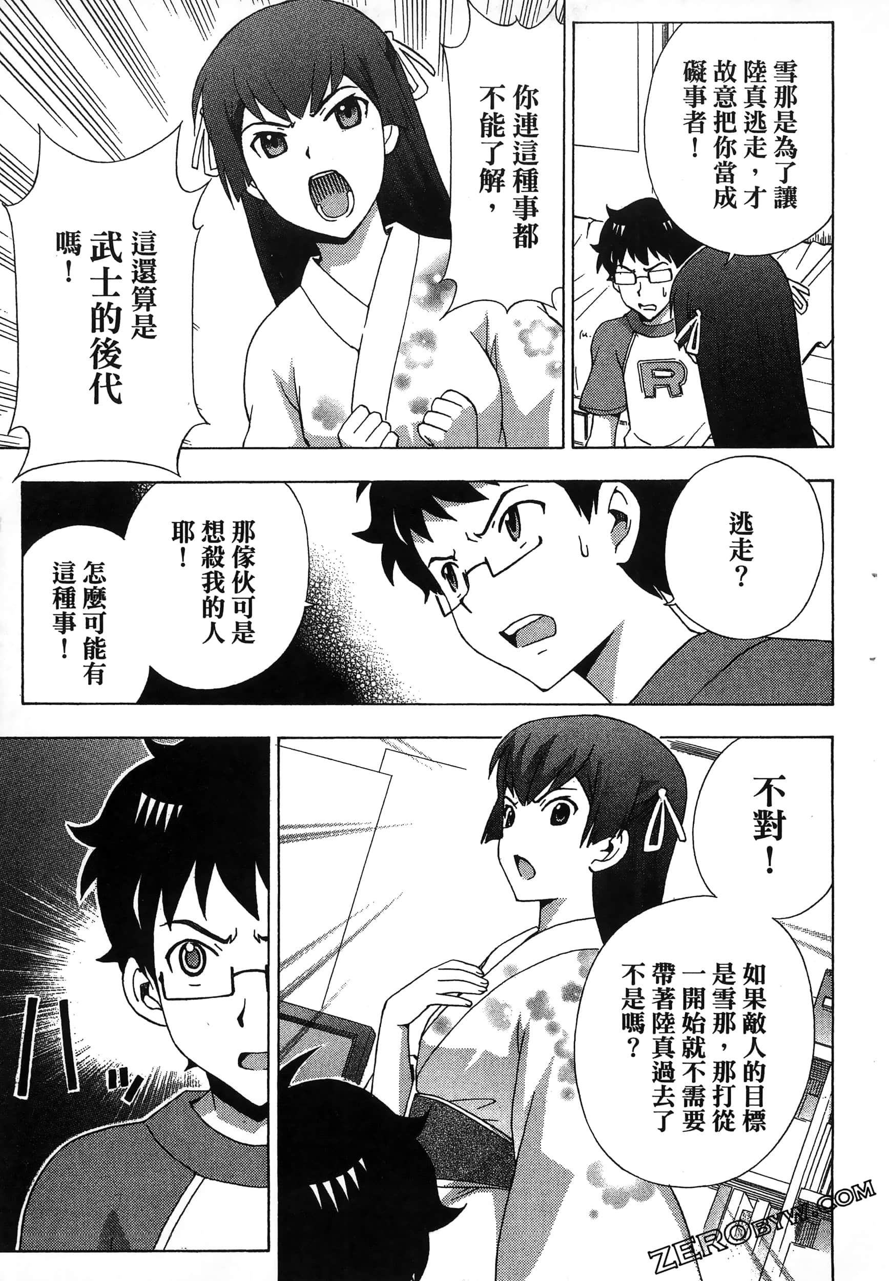 第 121 页